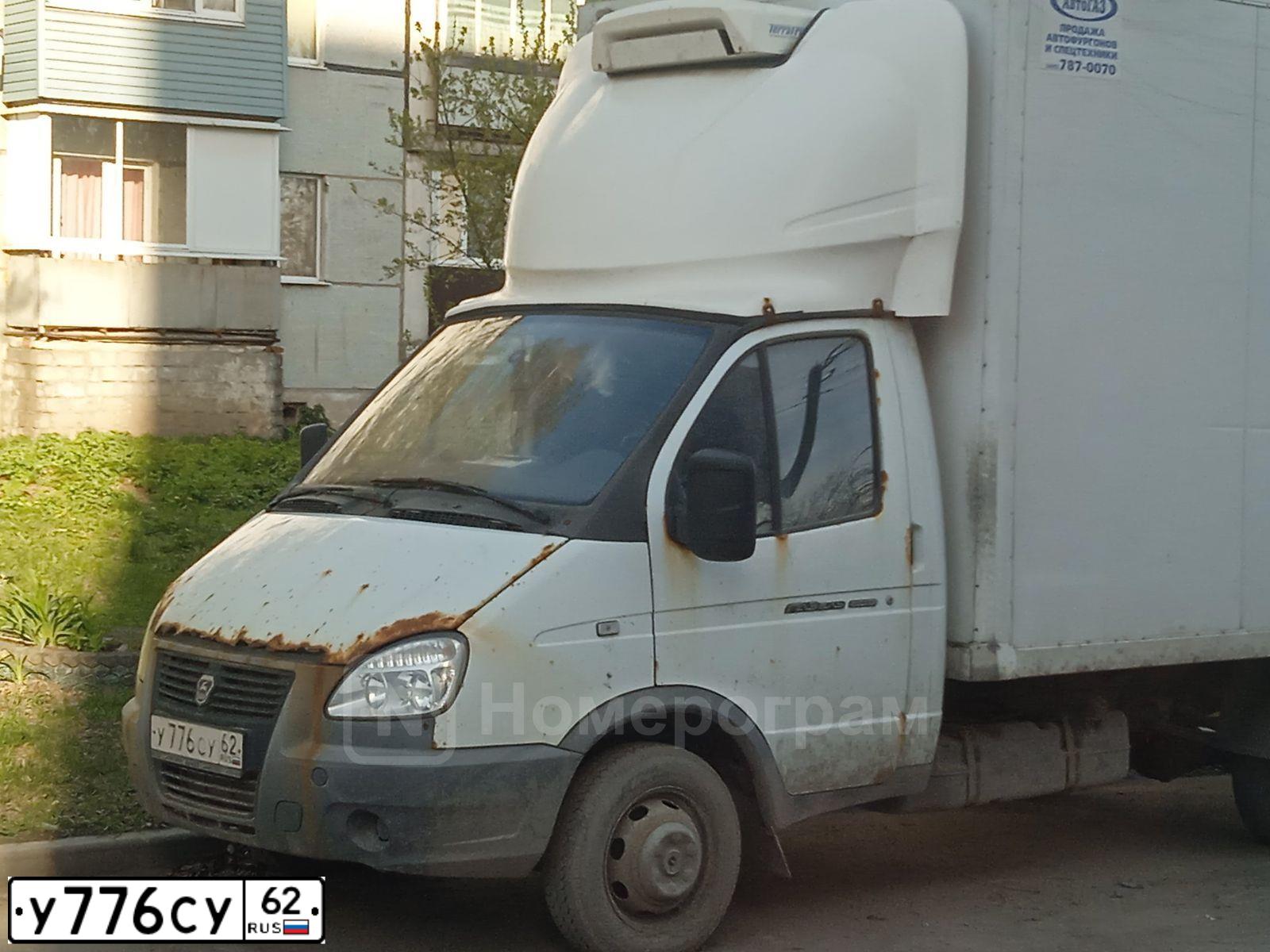Фото автомобиля GAZ 3302 EL, 2019 — госномер У776СУ62. Цвет: БЕЛЫЙ