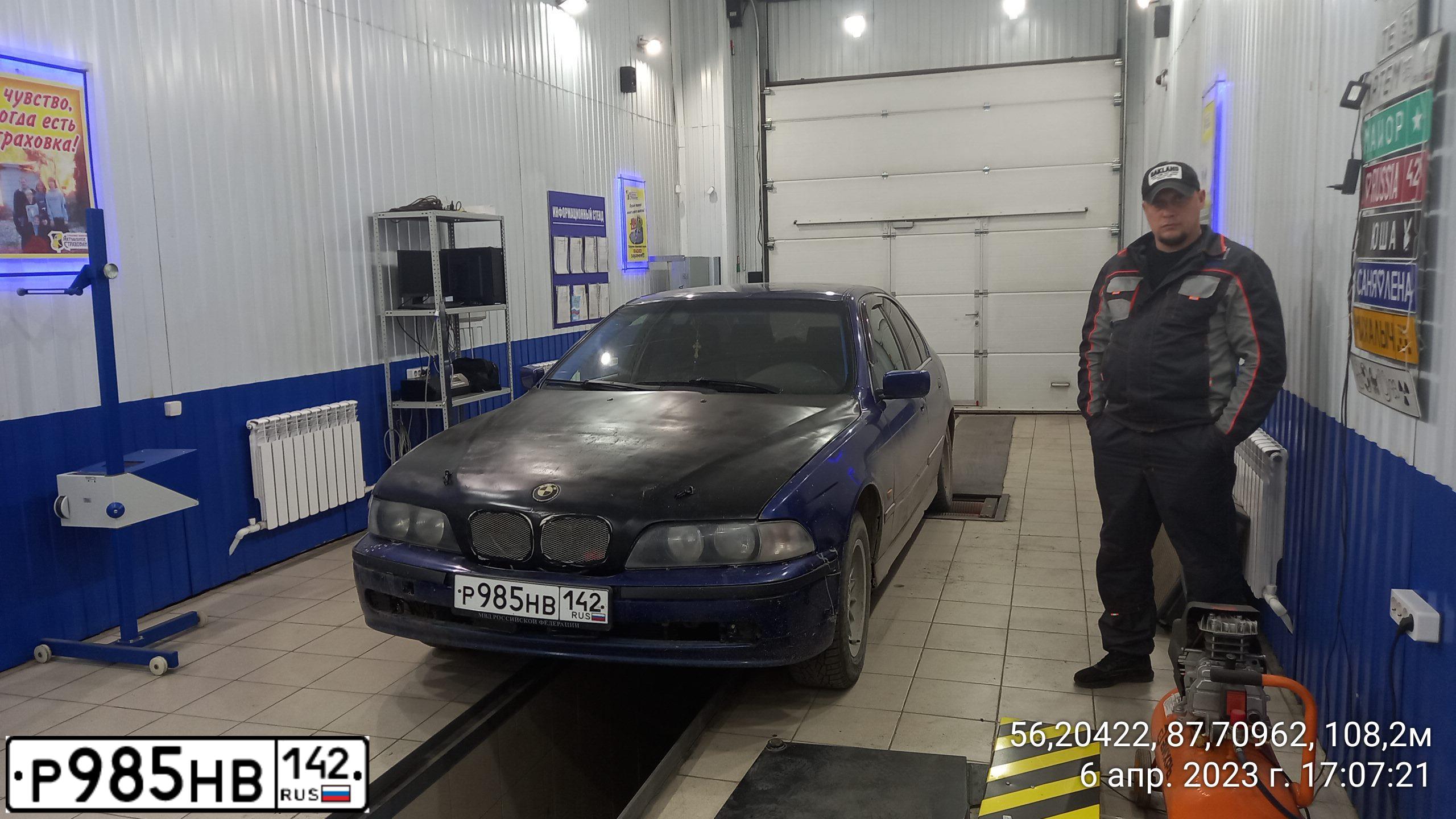 Фото автомобиля BMW 520I, 1998 — госномер А018СН155