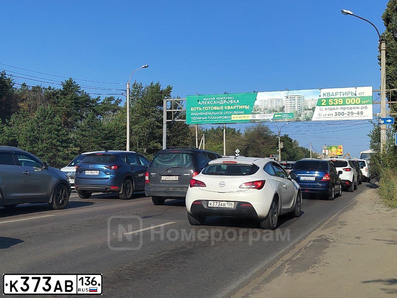 Фото автомобиля OPEL ASTRA, 2014 — госномер К373АВ136. Цвет: Белый