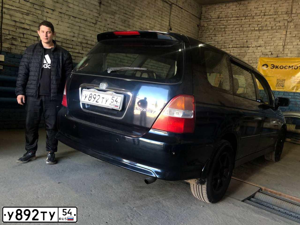 Фото автомобиля HONDA ODYSSEY, 2001 — госномер У892ТУ54. Цвет: СИНИЙ