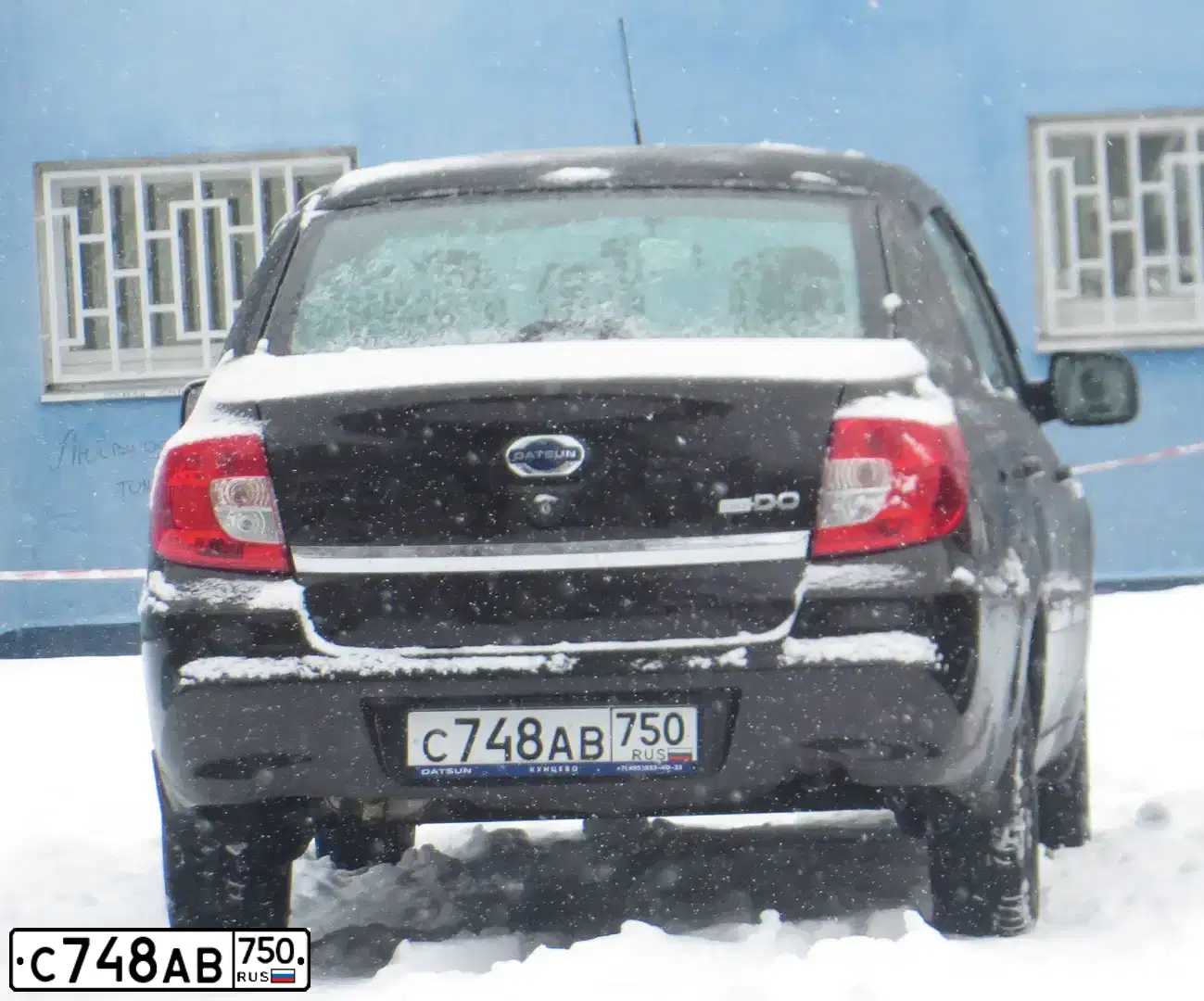 Фото автомобиля DATSUN ON-DO, 2015 — госномер С748АВ750. Цвет: КОРИЧНЕВЫЙ