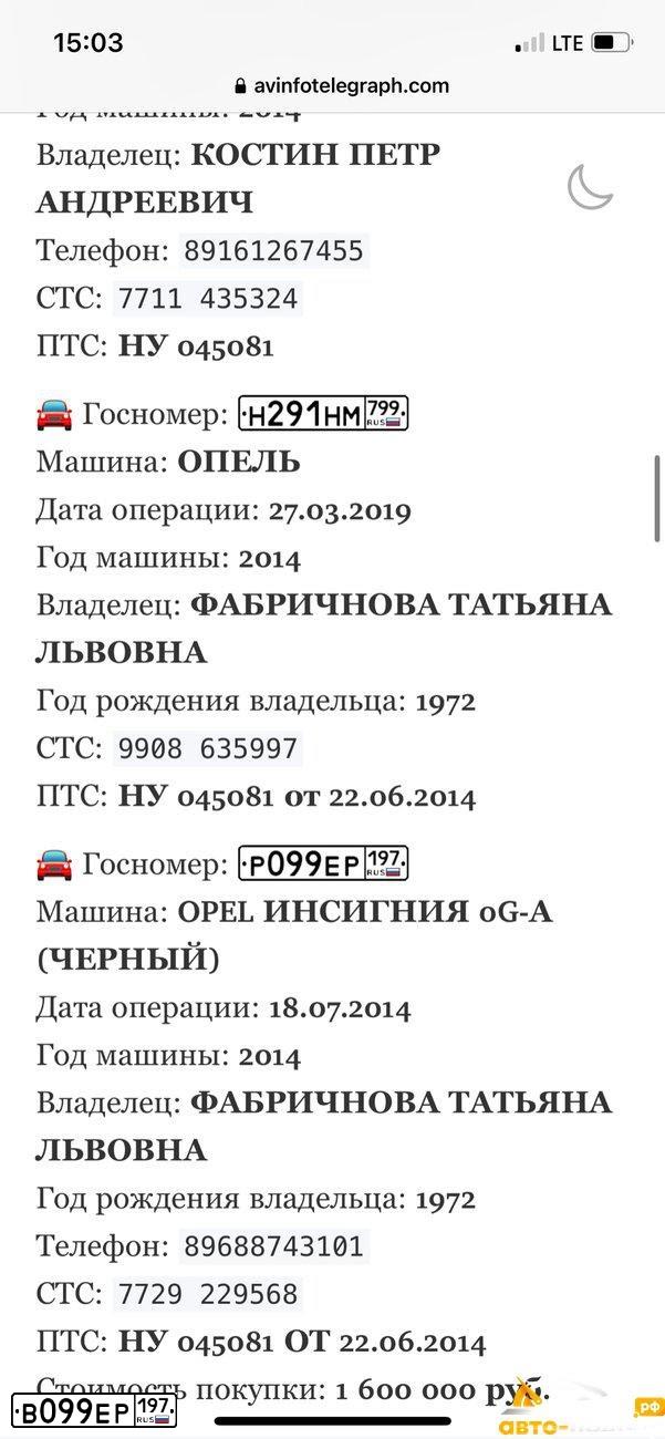 Фото автомобиля HYUNDAI H 1/H 100/STAREX, 2005 — госномер В099ЕР197. Цвет: БЕЖЕВЫЙ СВЕТЛЫЙ