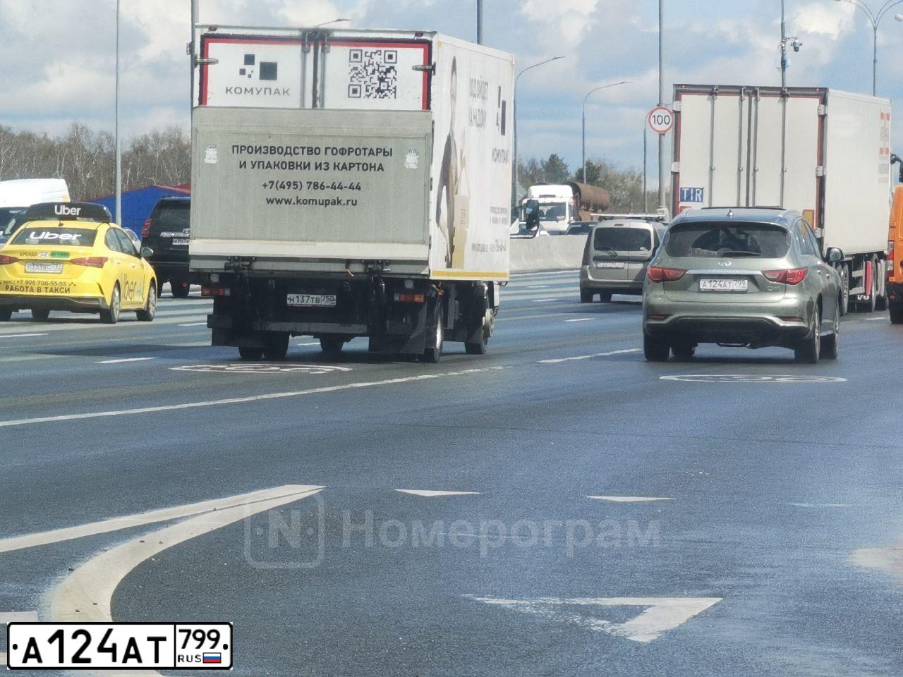 Фото автомобиля INFINITI QX60 /JX/, 2017 — госномер А124АТ799. Цвет: СЕРО-ЗЕЛЕНЫЙ