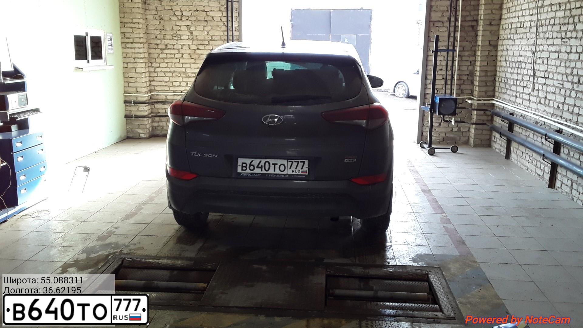Фото автомобиля HYUNDAI TUCSON, 2016 — госномер Р135МА40. Цвет: ТЕМНО-СЕРЫЙ