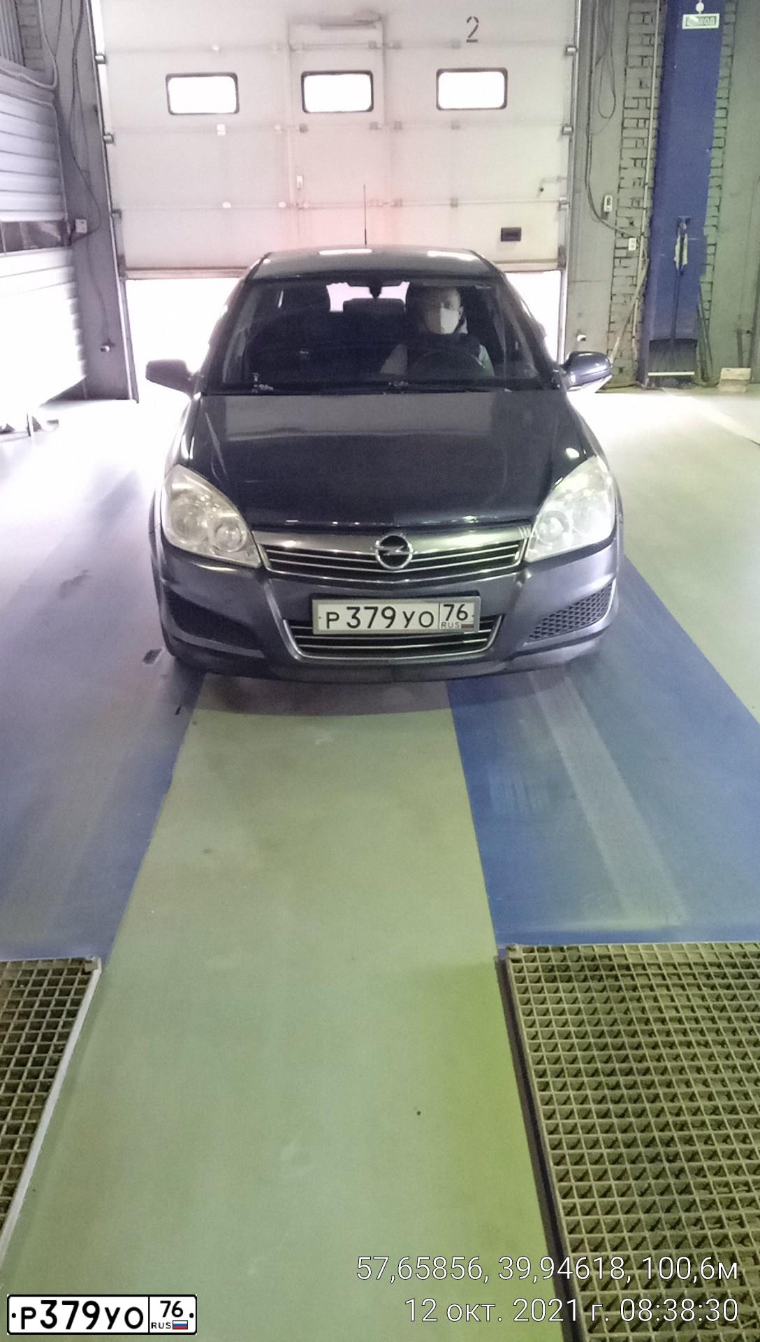 Фото автомобиля OPEL ASTRA, 2008 — госномер Р379УО76. Цвет: СИНИЙ