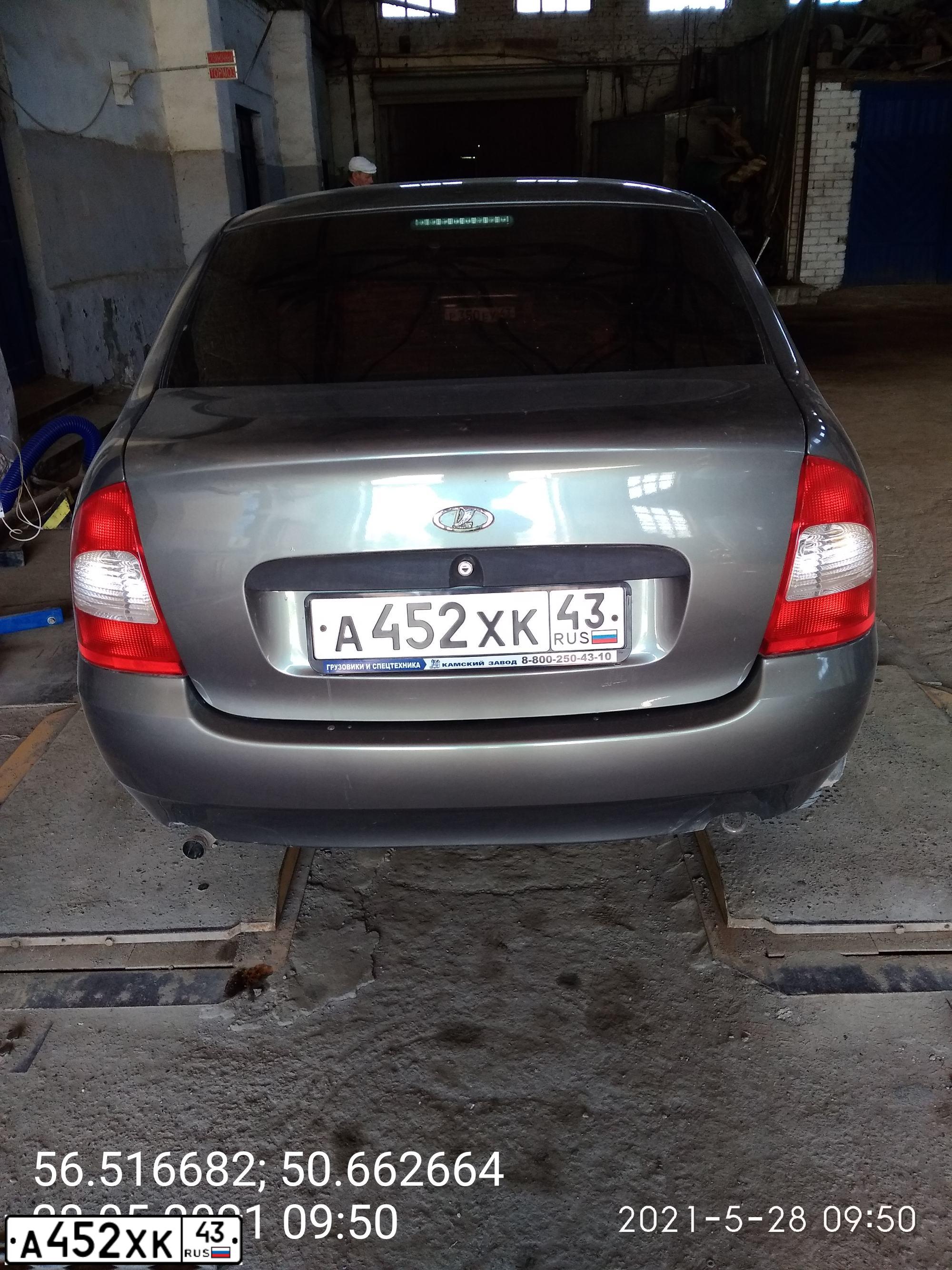 Фото автомобиля LADA 1118 KALINA, 2008 — госномер А452ХК43