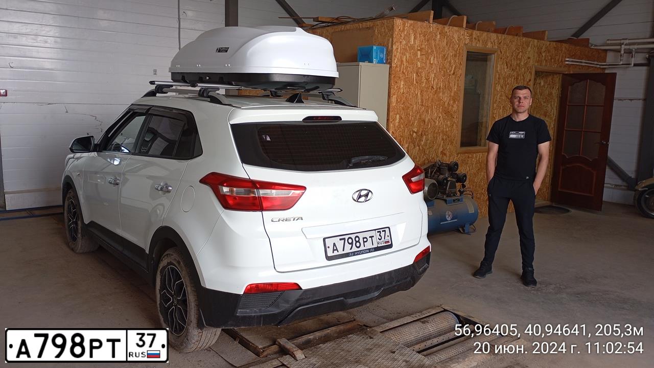 Фото автомобиля HYUNDAI CRETA, 2017 — госномер А798РТ37. Цвет: Белый