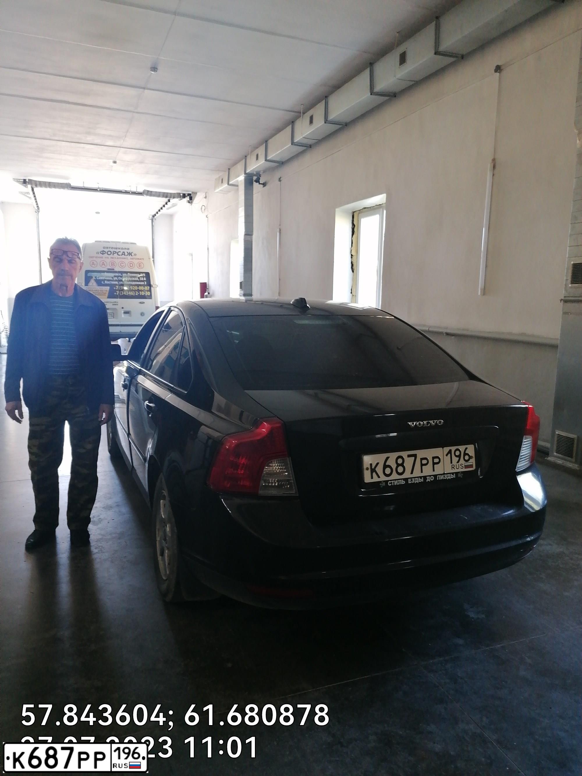 Фото автомобиля VOLVO S40, 2007 — госномер Е013МС196. Цвет: ЧЕРНЫЙ