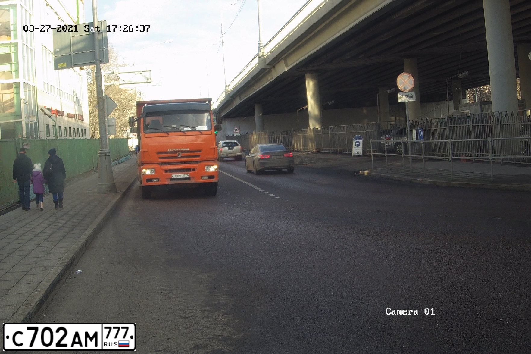 Фото автомобиля KAMAZ 6520 /6X4/, 2013 — госномер С702АМ777. Цвет: ОРАНЖЕВЫЙ