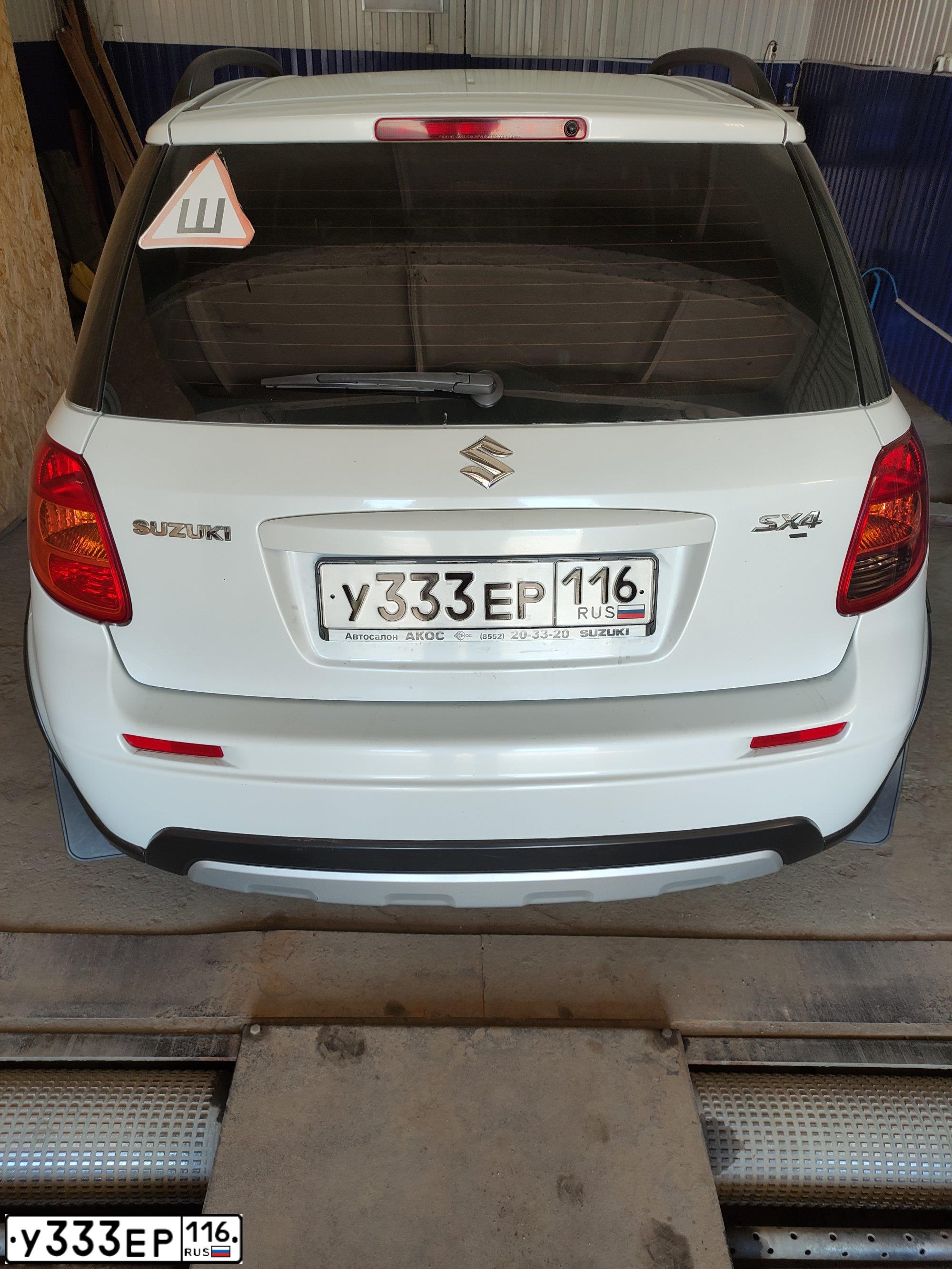Фото автомобиля SUZUKI SX 4, 2014 — госномер У333ЕР116. Цвет: Белый