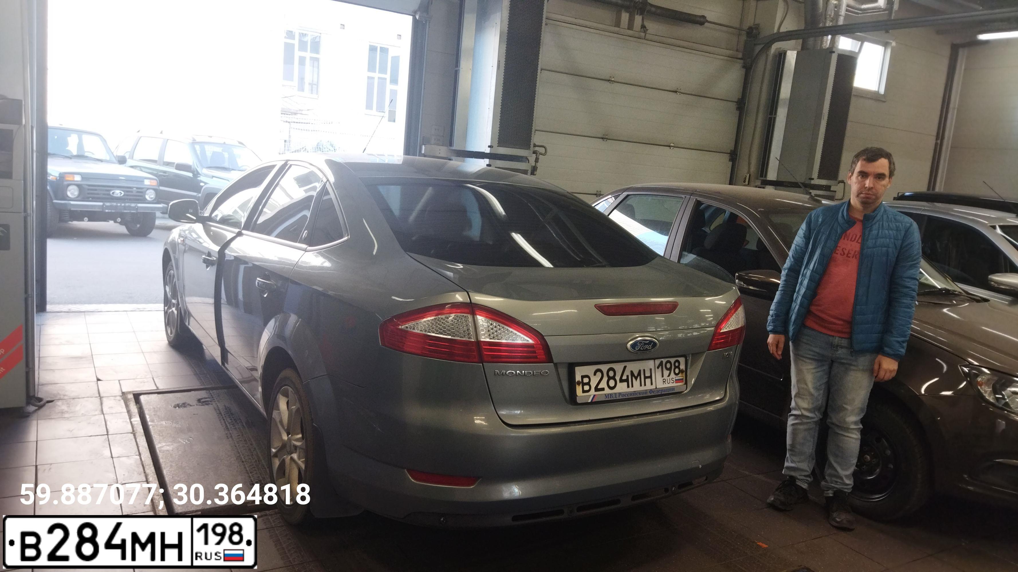 Фото автомобиля FORD MONDEO, 2007 — госномер К400ВС147