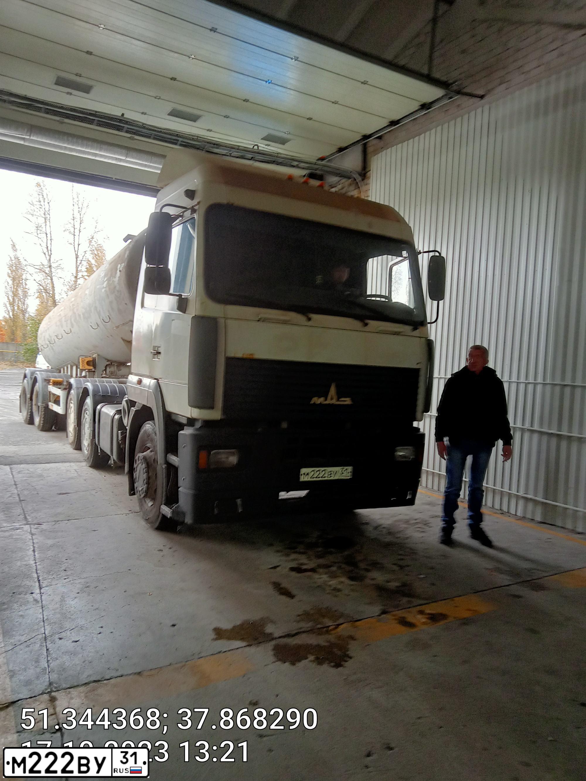 Фото автомобиля MAZ 6430 /6X4/, 2008 — госномер М222ВУ31. Цвет: Белый