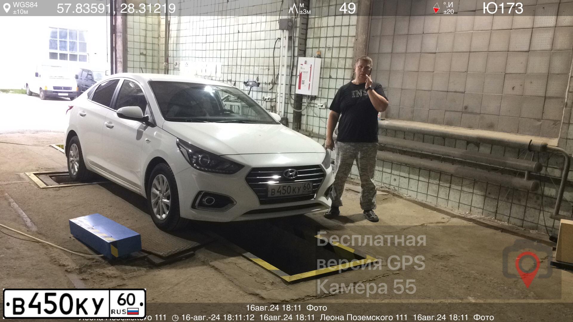 Фото автомобиля HYUNDAI SOLARIS, 2017 — госномер В450КУ60. Цвет: БЕЛЫЙ