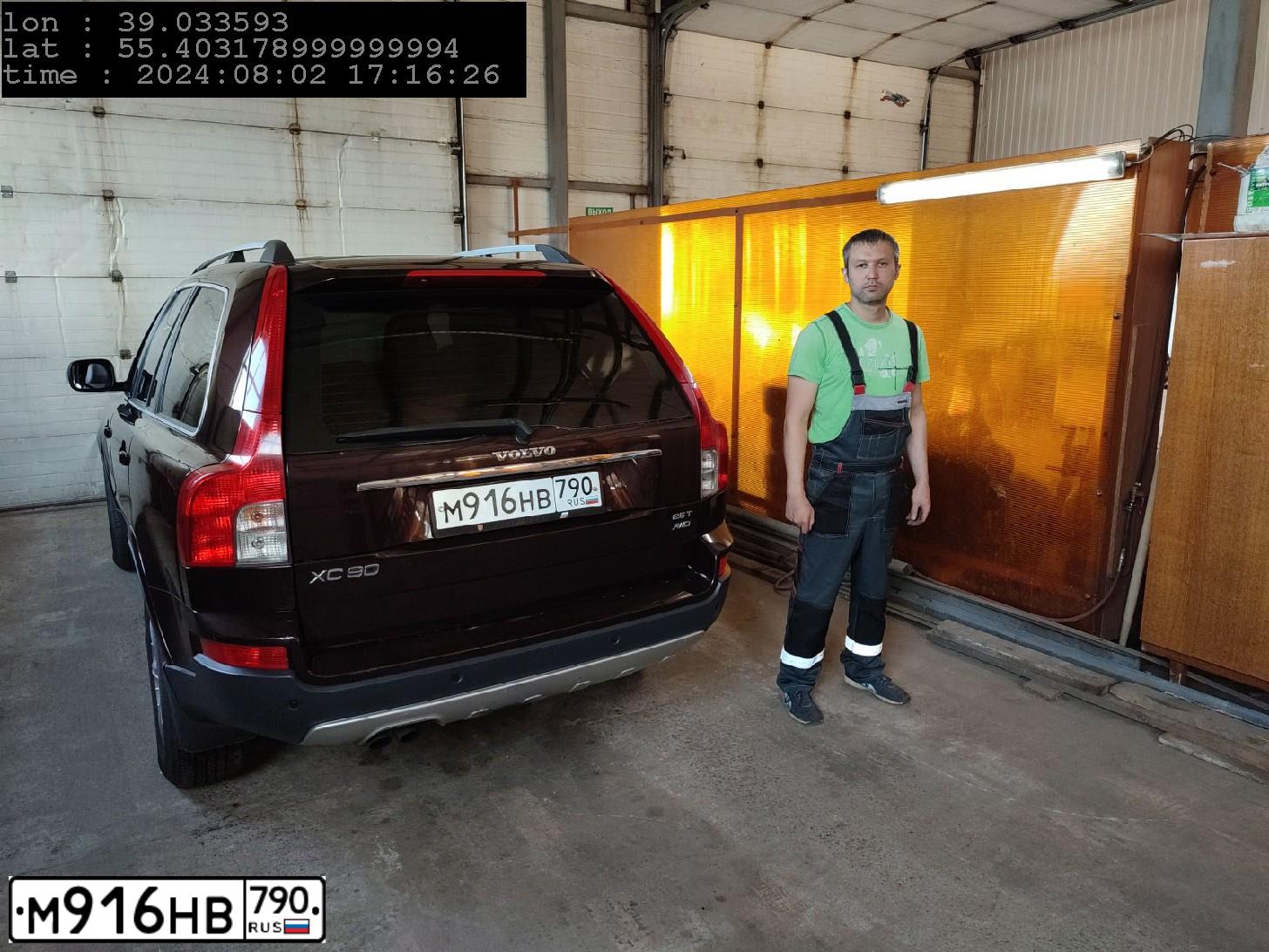Фото автомобиля VOLVO XC90, 2006 — госномер Е333ХЕ177. Цвет: БОРДОВЫЙ