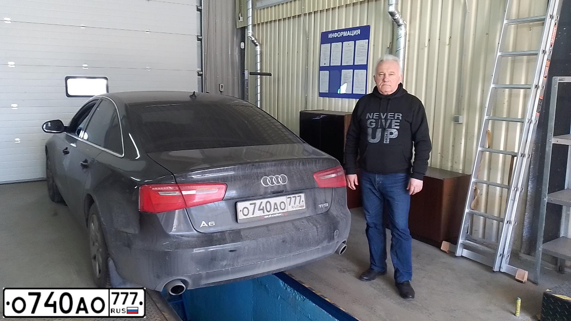 Фото автомобиля AUDI A6, 2013 — госномер О805СА193. Цвет: ЧЕРНЫЙ
