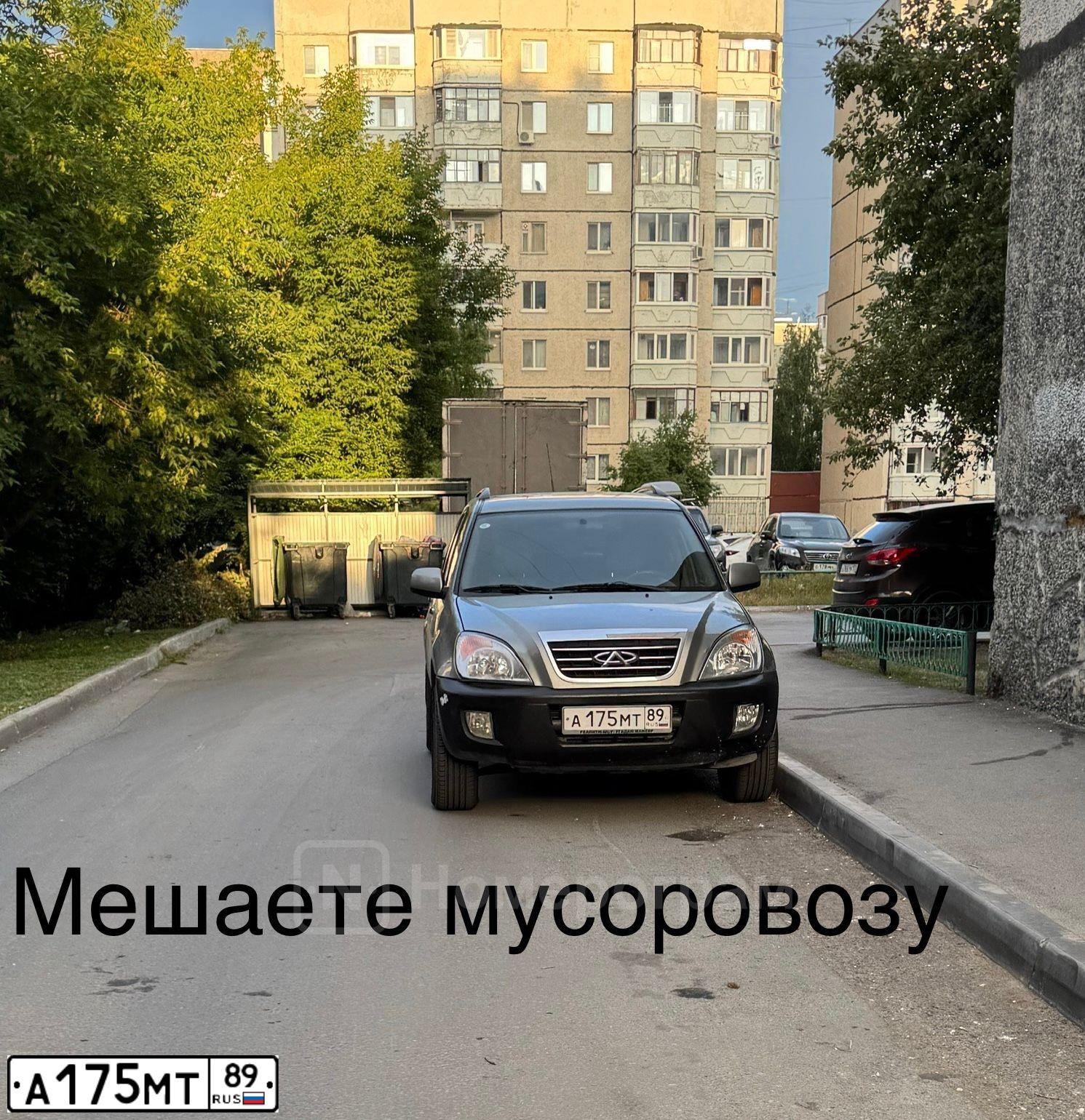 Фото автомобиля CHERY TIGGO, 2010 — госномер А175МТ89. Цвет: СЕРЫЙ