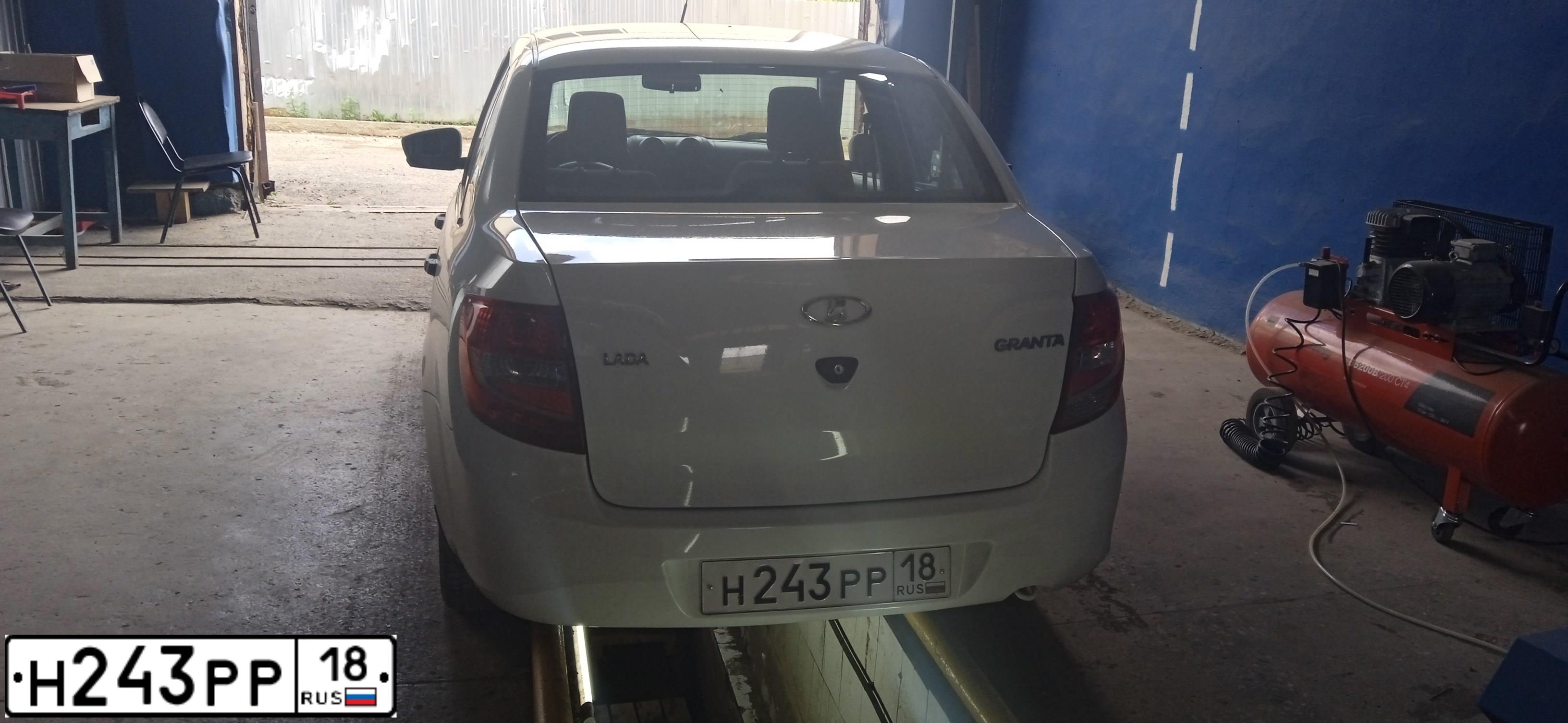 Фото автомобиля LADA 2190 GRANTA, 2015 — госномер М788АХ13. Цвет: Белый