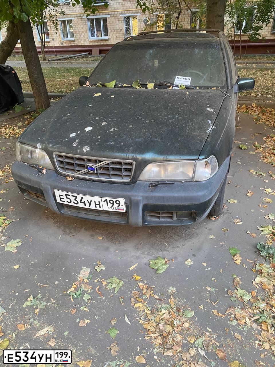Фото автомобиля VOLVO V70, 1999 — госномер Е534УН199. Цвет: ЗЕЛЕНЫЙ