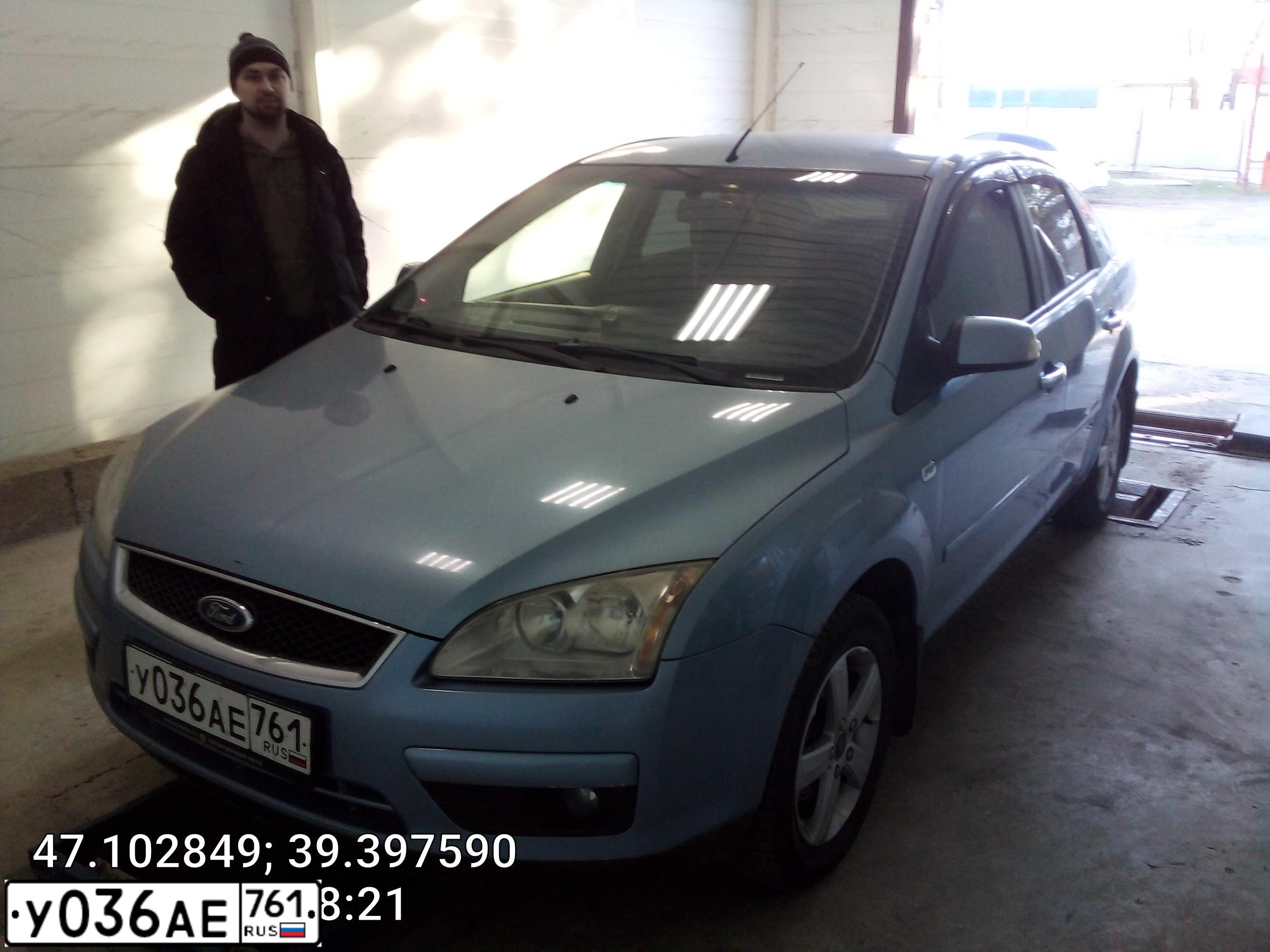 Фото автомобиля FORD FOCUS, 2007 — госномер У036АЕ761. Цвет: Светло-Серо-Голубой