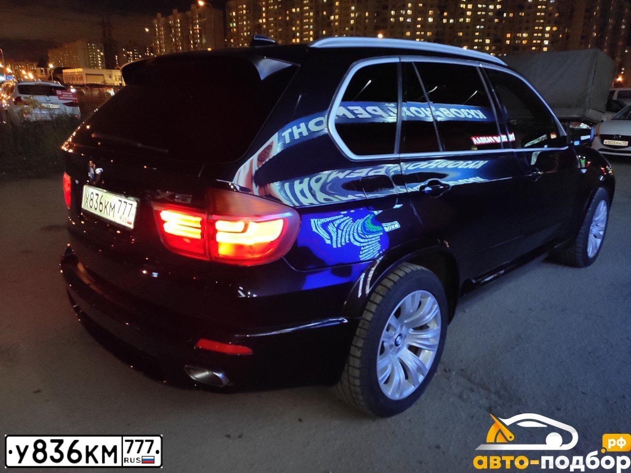 Фото автомобиля VOLVO V40, 2013 — госномер А793ВЕ77. Цвет: СИНИЙ ЯРКИЙ