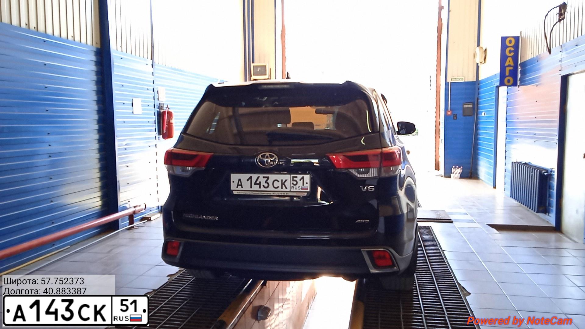 Фото автомобиля TOYOTA HIGHLANDER, 2017 — госномер А143СК51. Цвет: ЧЕРНЫЙ
