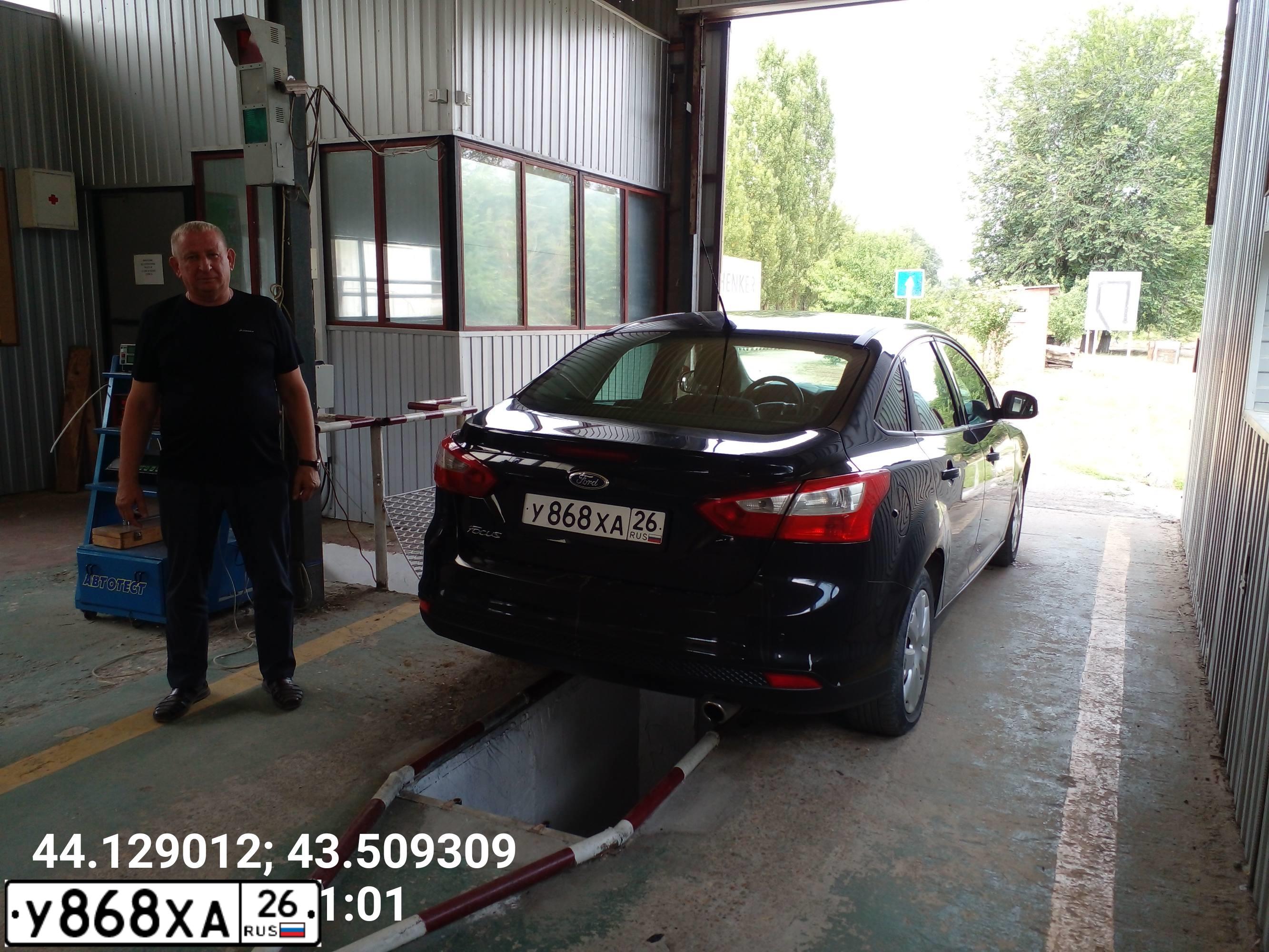 Фото автомобиля FORD D FOCUS, 2012 — госномер У868ХА26. Цвет: ЧЕРНЫЙ