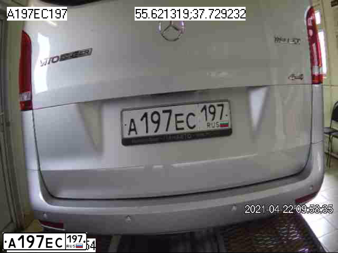 Фото автомобиля SKODA SUPERB, 2010 — госномер А197ЕС197. Цвет: ЧЕРНЫЙ