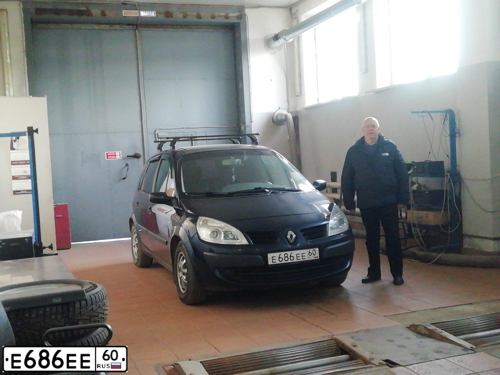 Фото автомобиля RENAULT MEGANE /GRAND/ SCENIC, 2008 — госномер Е686ЕЕ60. Цвет: Темно-синий
