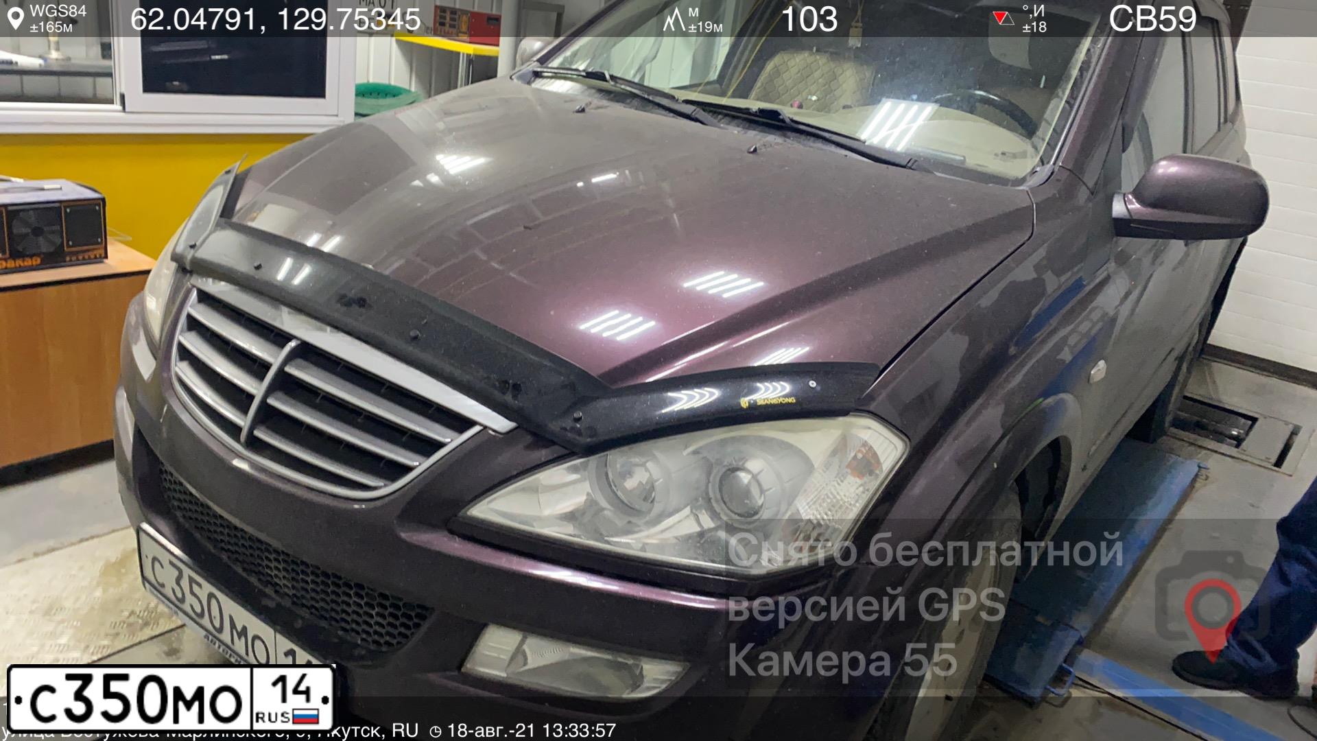 Фото автомобиля SSANGYONG KYRON, 2010 — госномер С350МО14. Цвет: БОРДОВЫЙ