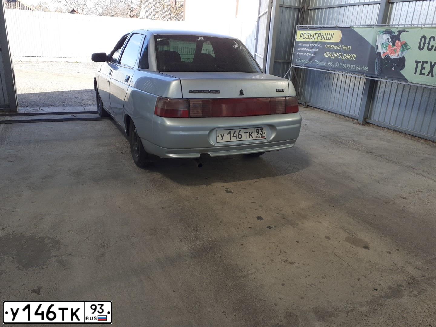 Фото автомобиля LADA 2110, 2002 — госномер У146ТК93. Цвет: СЕРЕБРИСТО-ГОЛУБОЙ