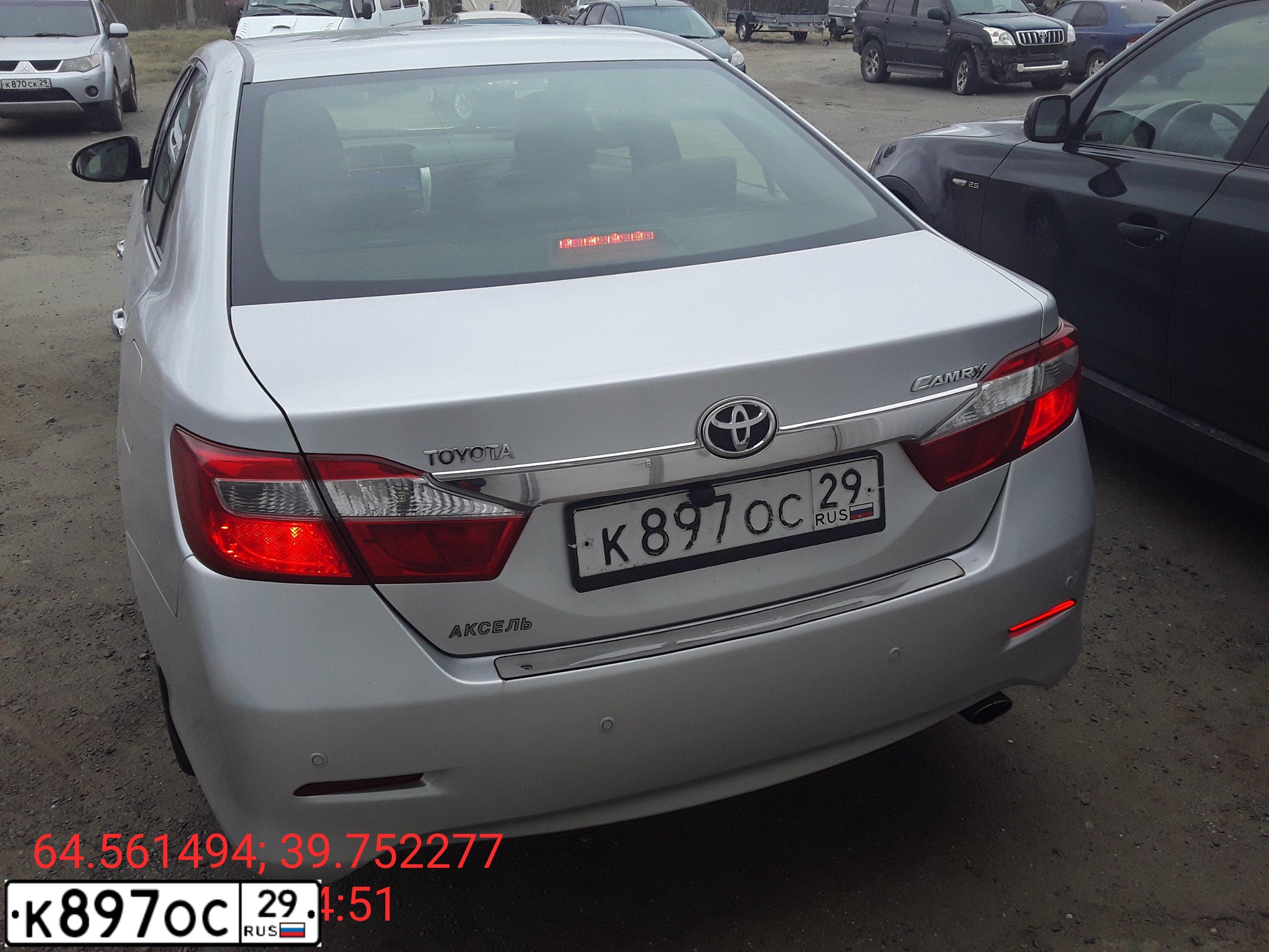 Фото автомобиля BMW SERIE 5, 2001 — госномер К897ОС29. Цвет: СИНИЙ