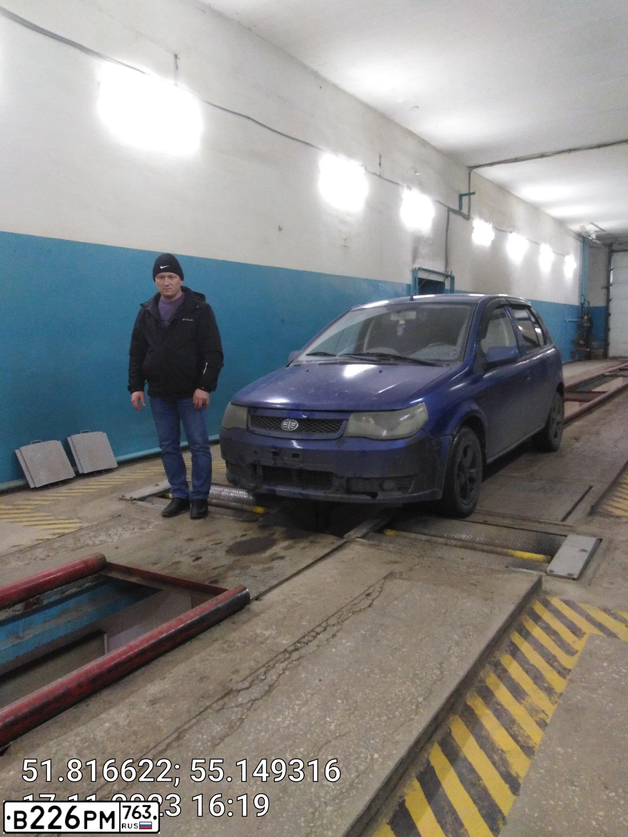 Фото автомобиля FAW VITA, 2007 — госномер В226МС763. Цвет: синий