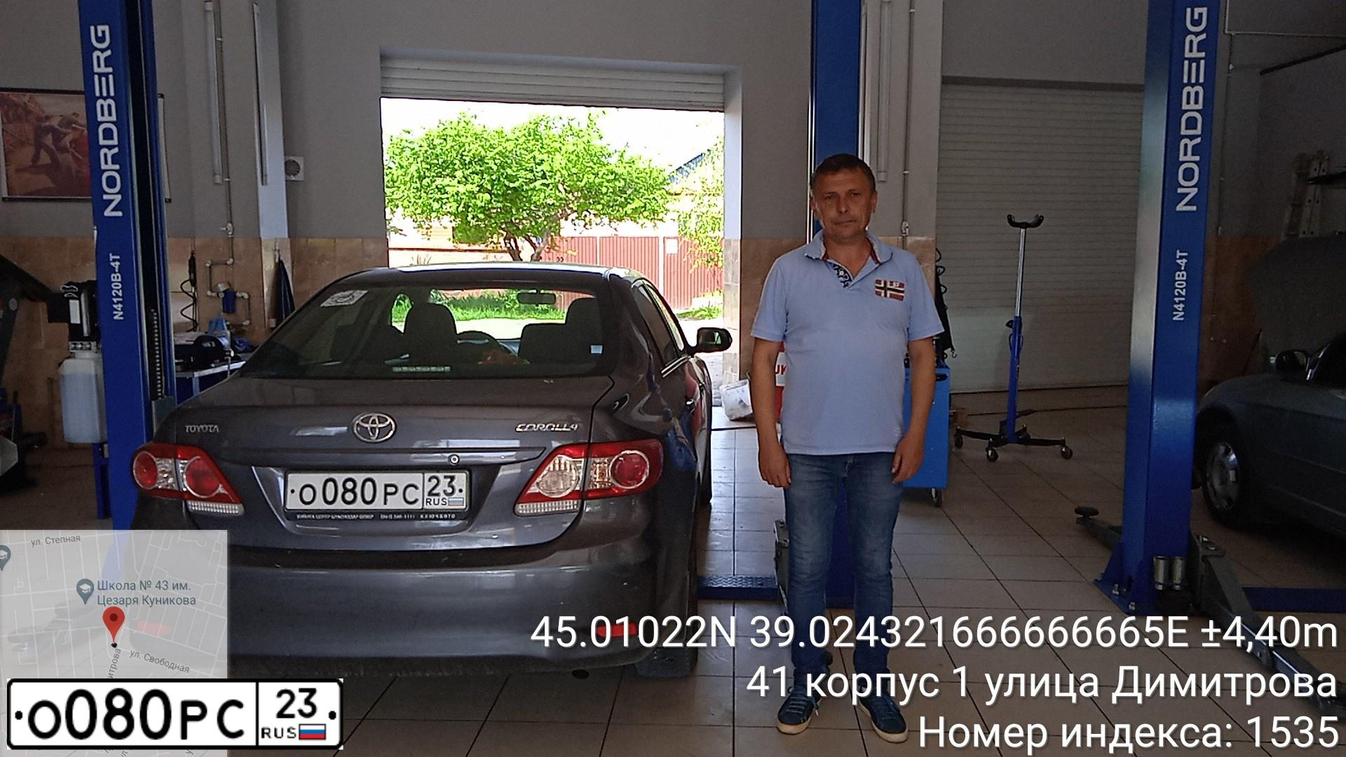 Фото автомобиля TOYOTA COROLLA, 2010 — госномер О080РС23. Цвет: СЕРЫЙ