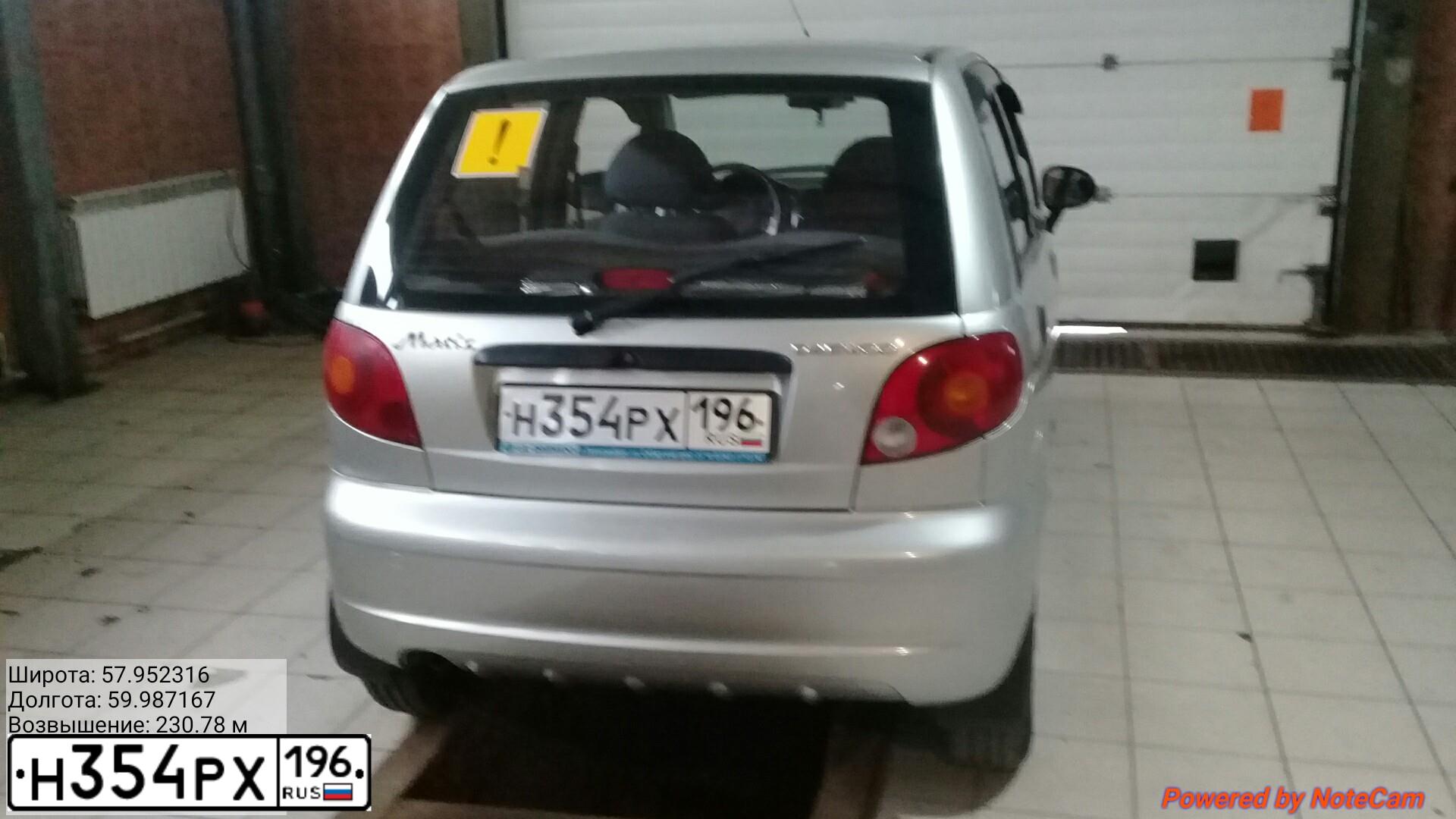 Фото автомобиля DAEWOO MATIZ, 2006 — госномер Н354РХ196. Цвет: ПЕРЛАМУТРОВО-СЕРЕБРИСТЫЙ