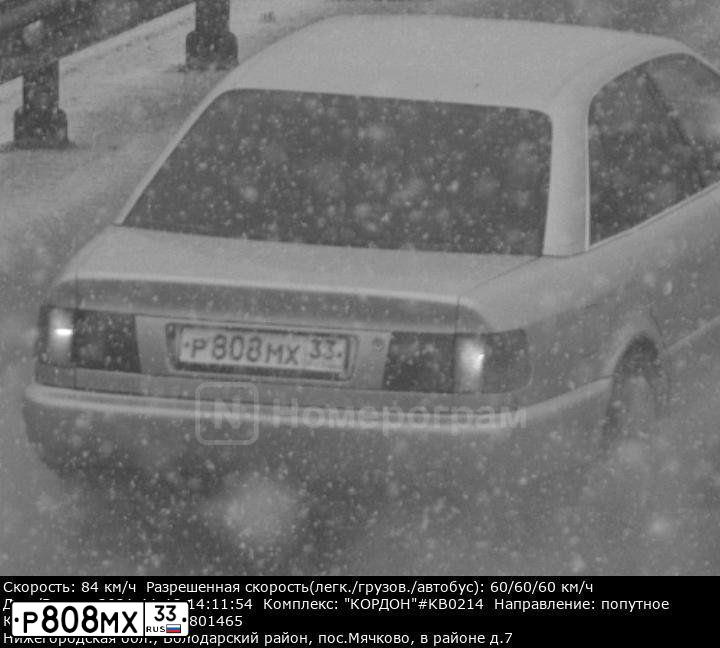 Фото автомобиля AUDI 100, 1991 — госномер М609ХМ33. Цвет: Серый