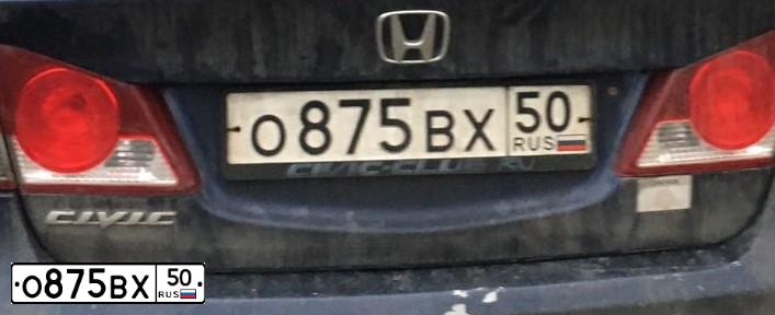 Фото автомобиля BMW X5, 2017 — госномер М522ЕЕ797. Цвет: синий