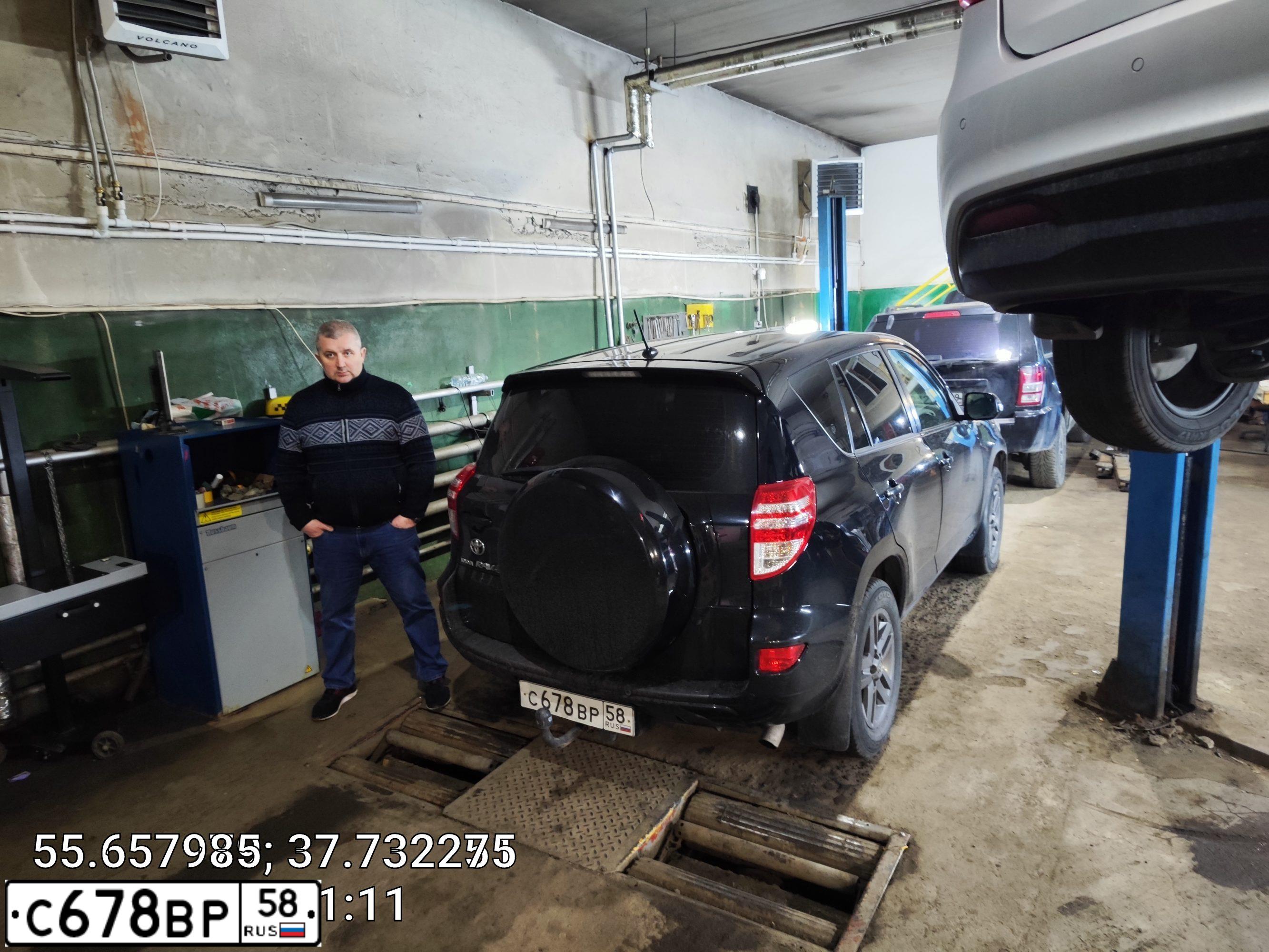 Фото автомобиля TOYOTA RAV4, 2011 — госномер Х733АА550. Цвет: ЧЕРНЫЙ