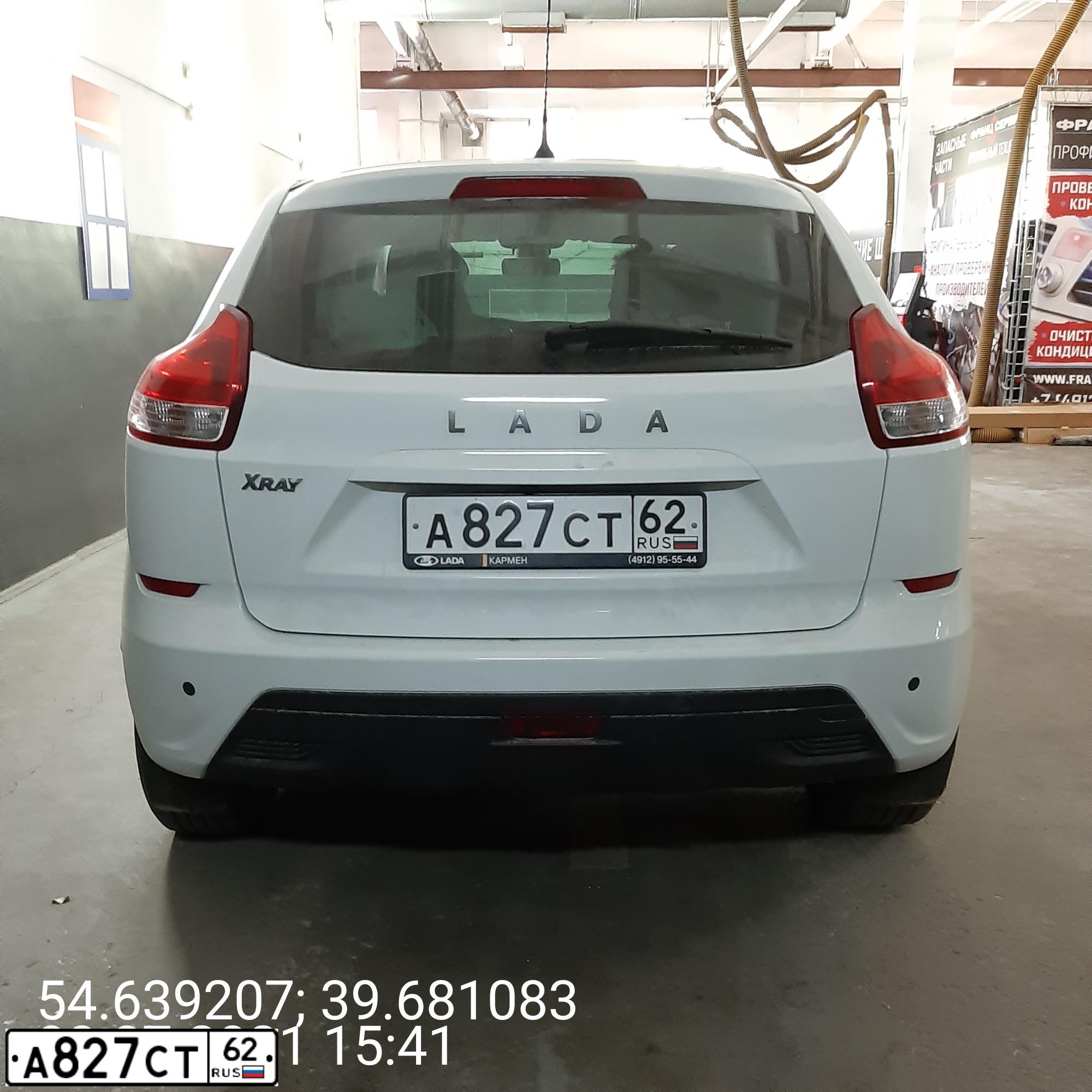 Фото автомобиля LADA XRAY, 2017 — госномер А827СТ62. Цвет: БЕЛЫЙ
