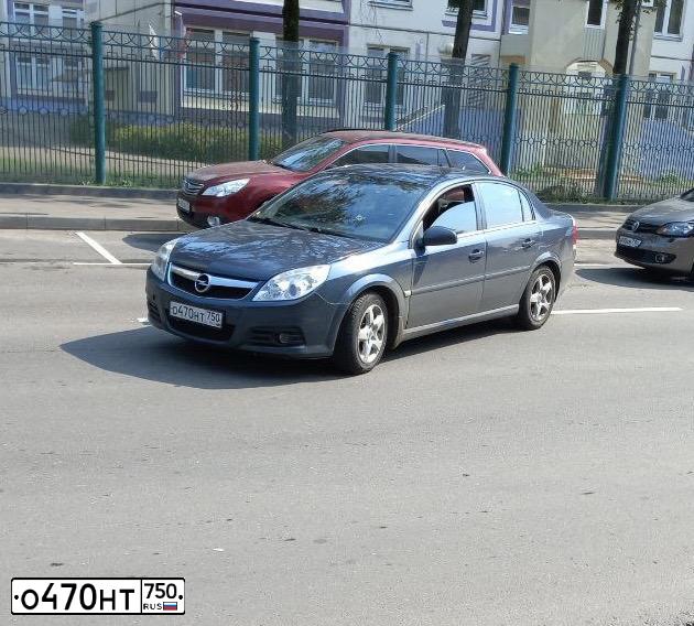 Фото автомобиля OPEL VECTRA, 2006 — госномер У252АТ550. Цвет: ТЕМНО-СЕРЫЙ