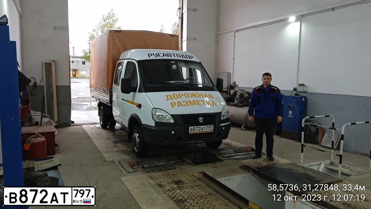 Фото автомобиля GAZ 3302, 2020 — госномер Н049РТ797. Цвет: Белый