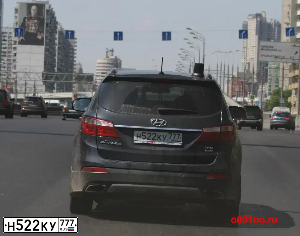 Фото автомобиля HYUNDAI GRAND SANTA FE, 2014 — госномер Н522КУ777. Цвет: синий