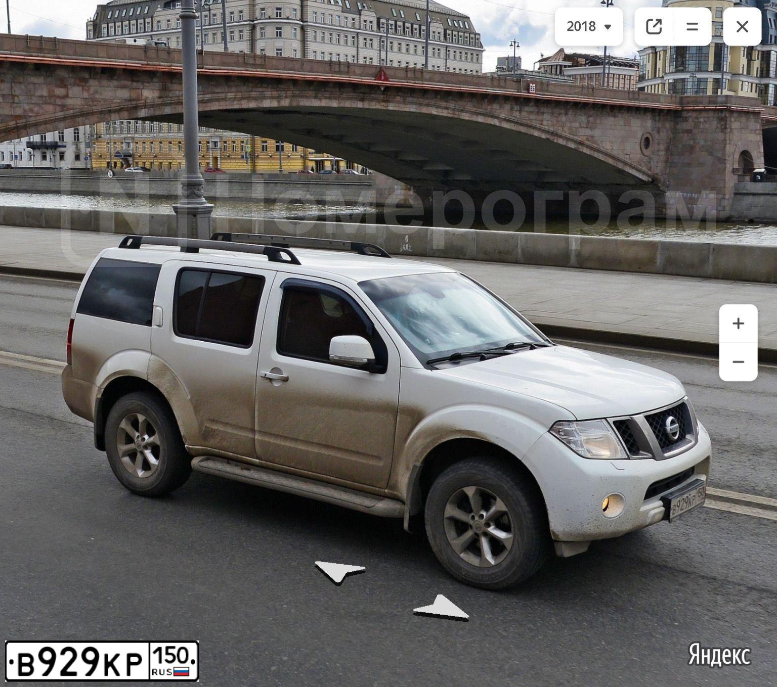 Фото автомобиля NISSAN PATHFINDER, 2013 — госномер В929КР150. Цвет: БЕЛЫЙ