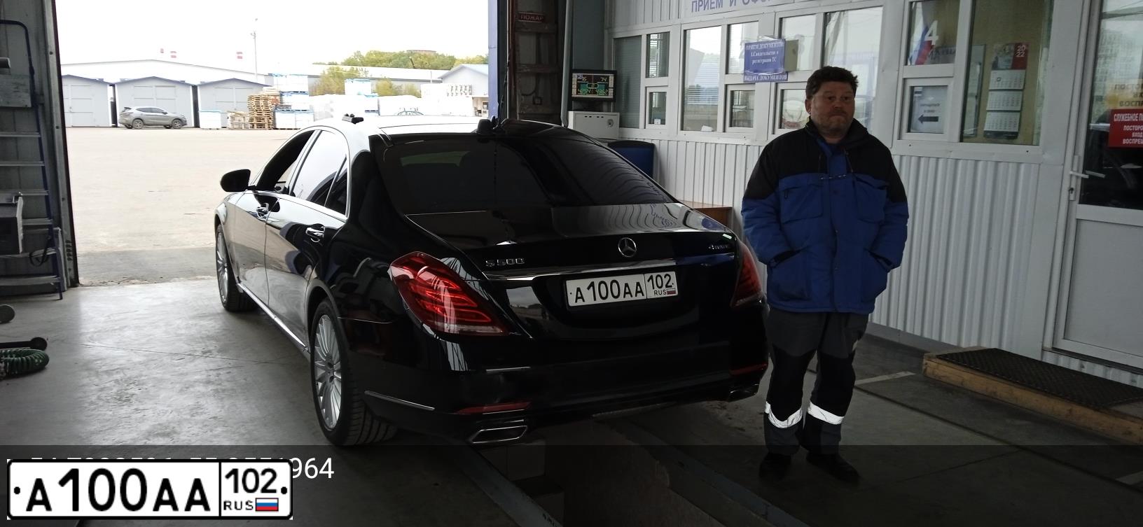 Фото автомобиля MERCEDES S-KLASSE, 2016 — госномер А100АА102. Цвет: ЧЕРНЫЙ