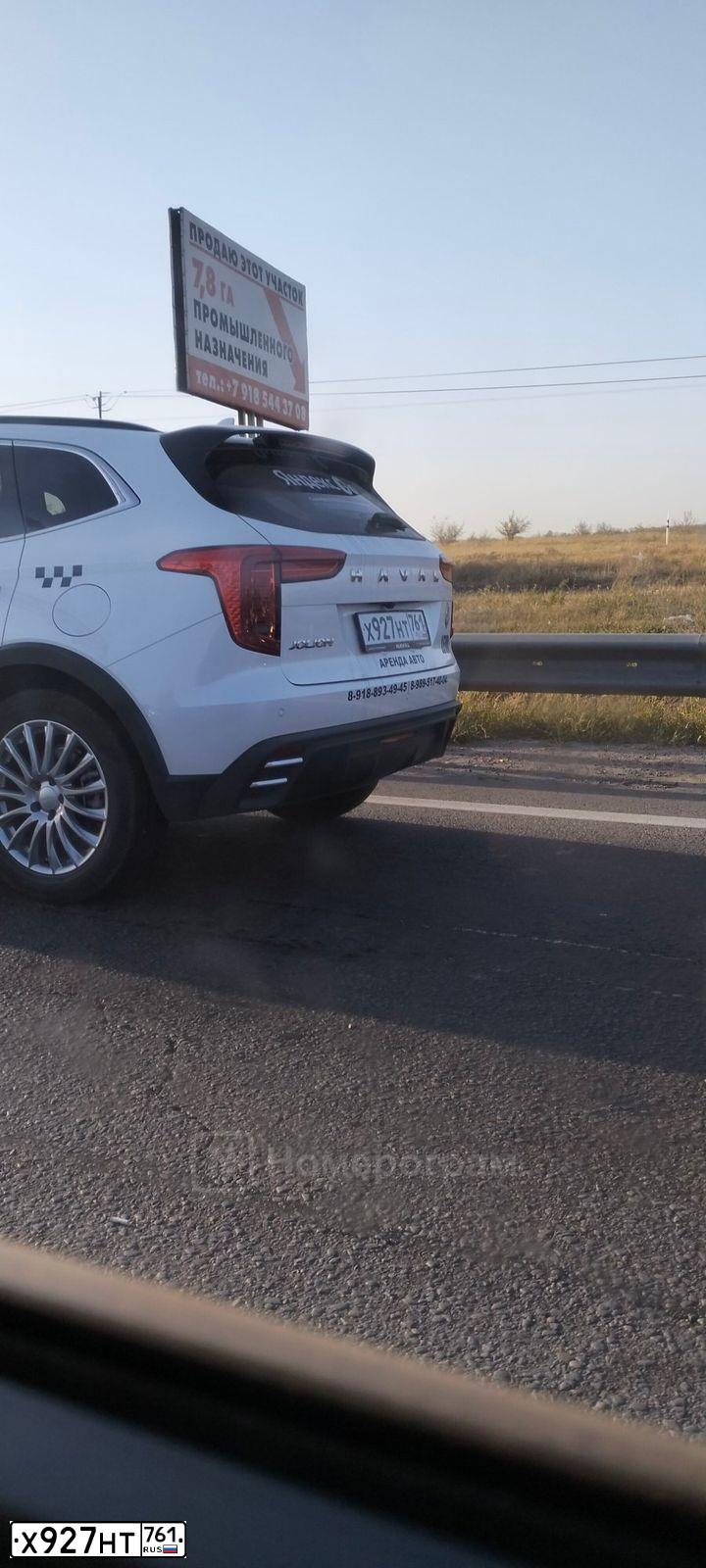 Фото автомобиля HAVAL JOLION, 2024 — госномер Х927НТ761