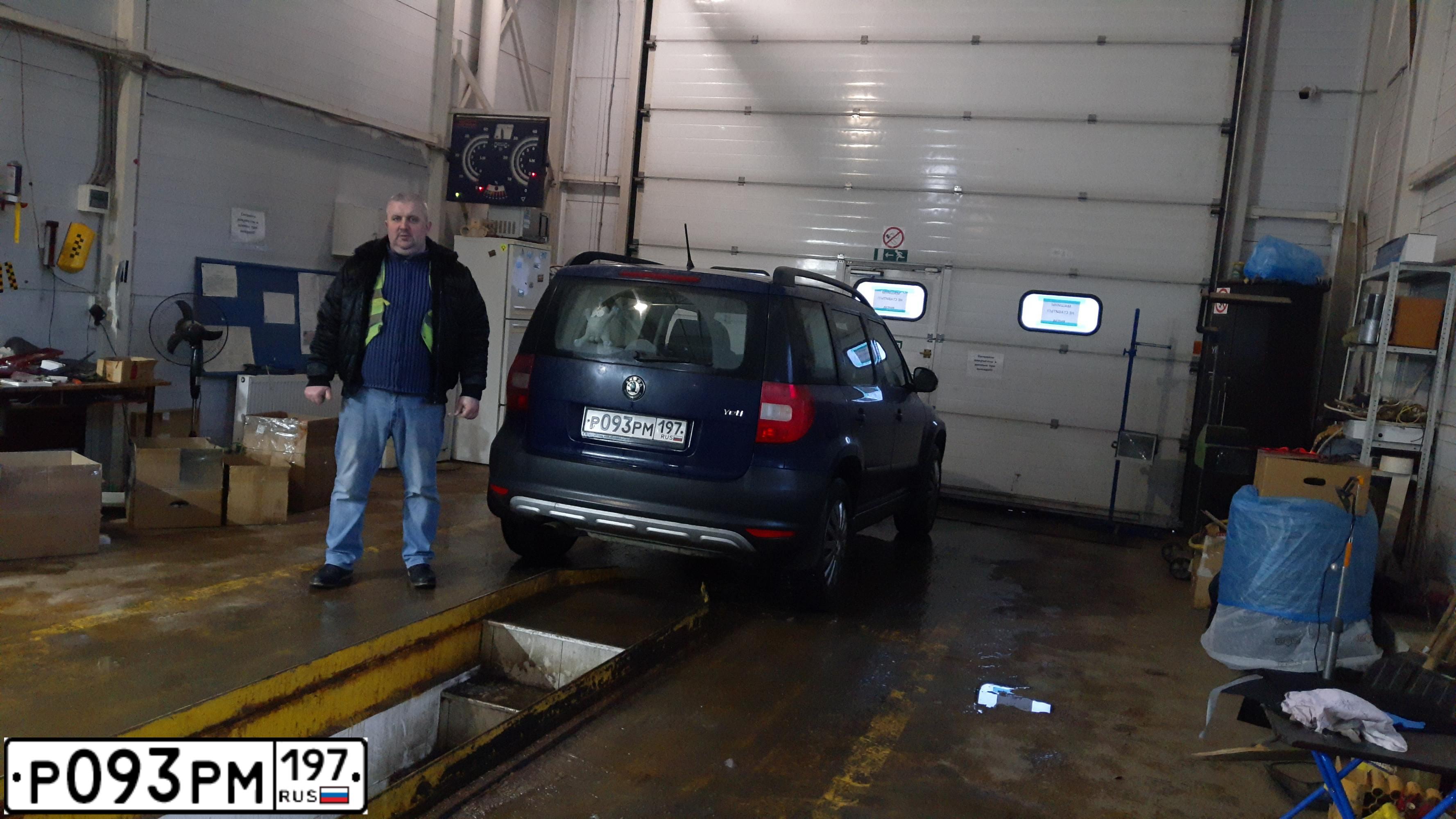 Фото автомобиля SKODA YETI, 2011 — госномер Р093РМ197. Цвет: СИНИЙ ТЕМНЫЙ