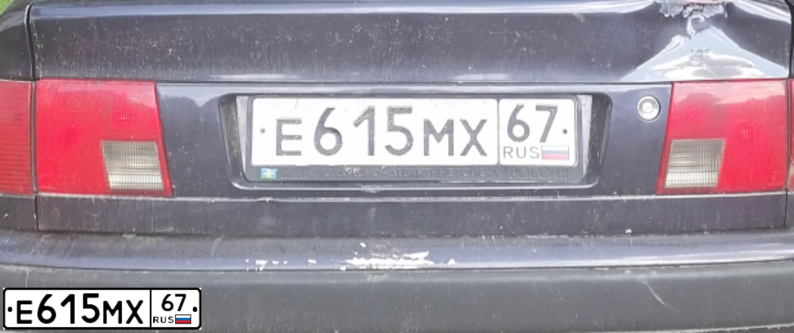 Фото автомобиля AUDI 100, 1993 — госномер Е615МХ67. Цвет: ФИОЛЕТОВЫЙ