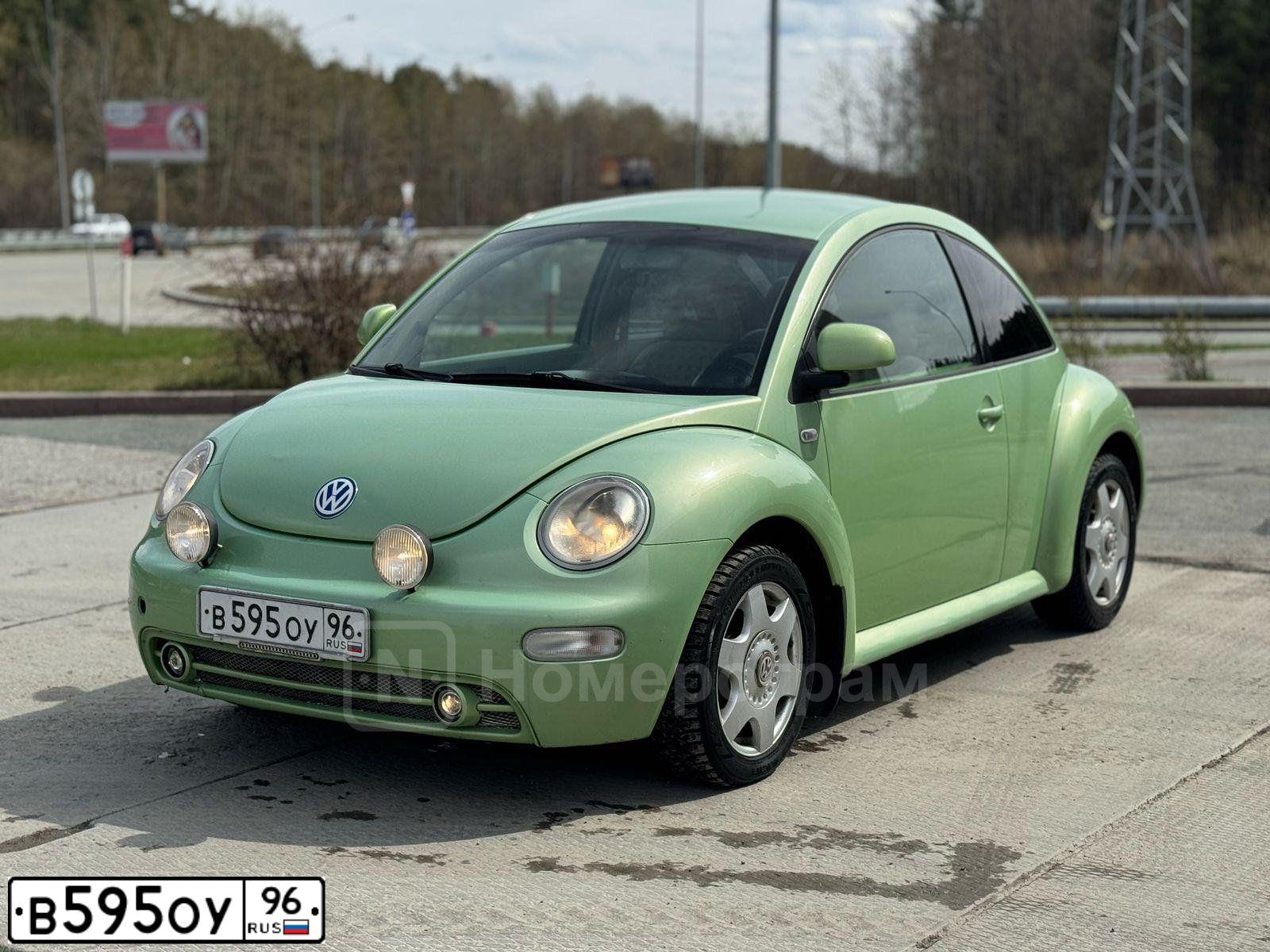 Фото автомобиля VOLKSWAGEN BEETLE, 1998 — госномер В595ОУ96. Цвет: СВЕТЛО ЗЕЛЕНЫЙ