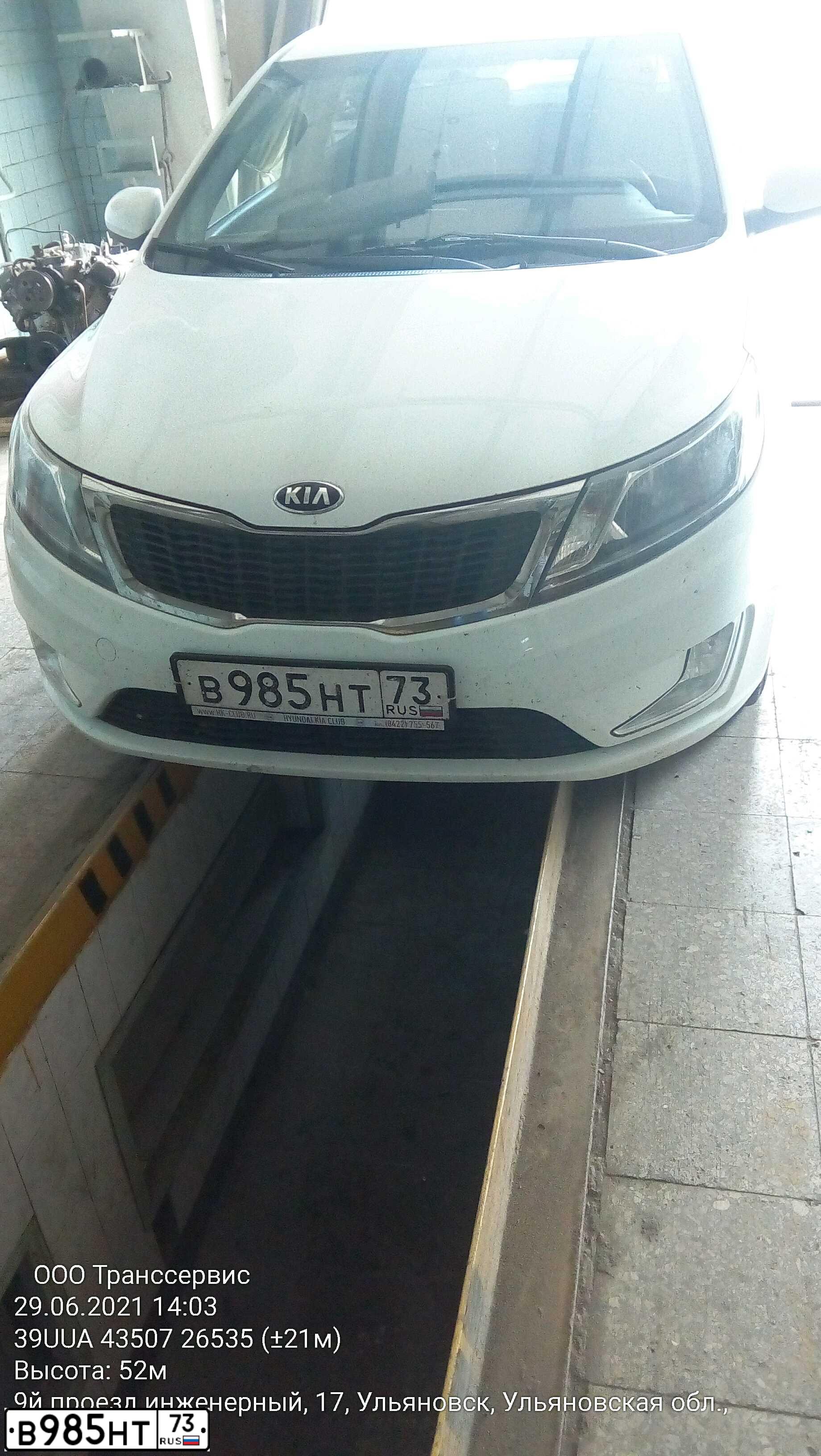 Фото автомобиля KIA RIO, 2014 — госномер В985НТ73. Цвет: БЕЛЫЙ