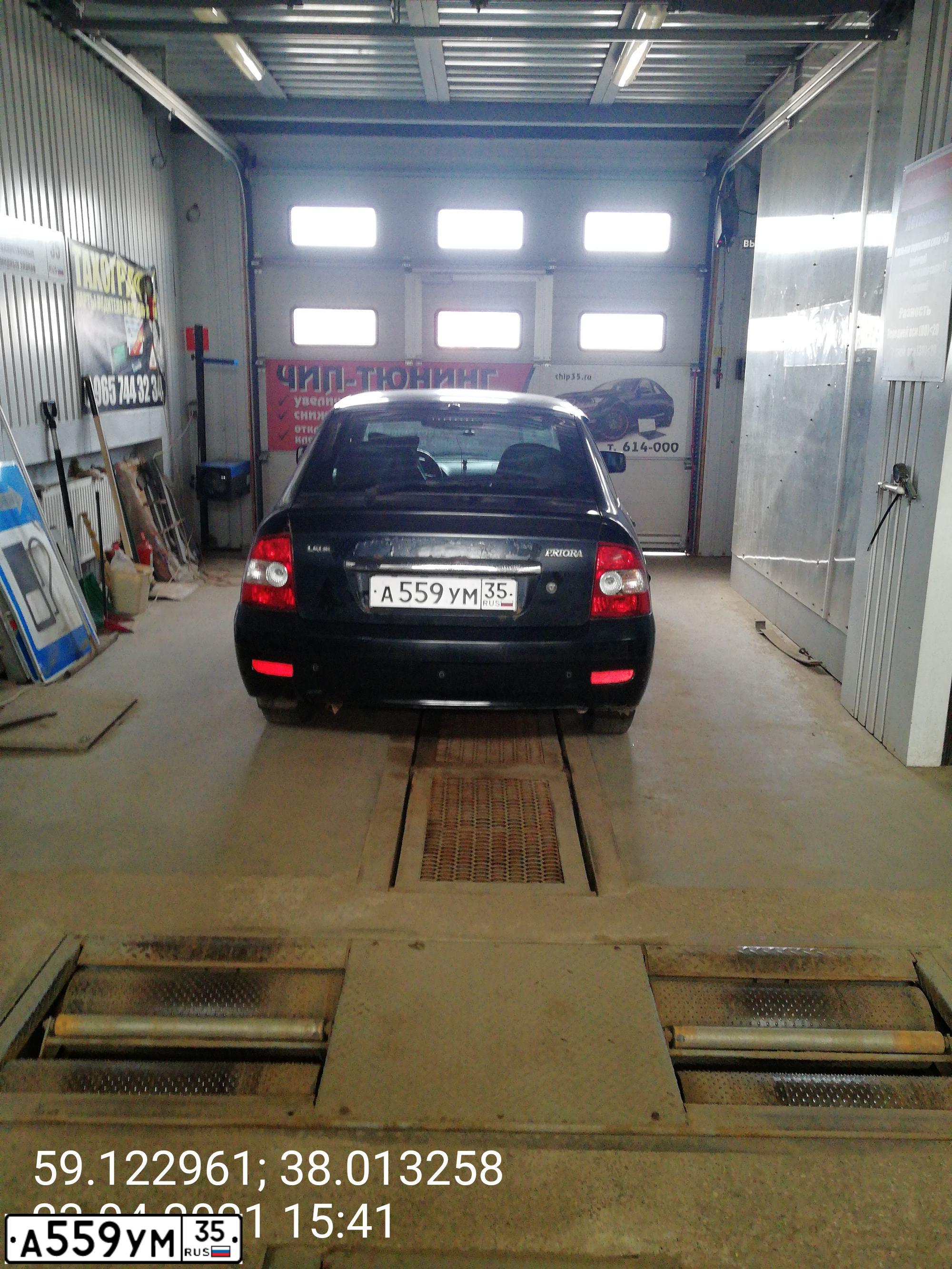 Фото автомобиля LADA 2172 PRIORA, 2009 — госномер А559УМ35. Цвет: Сине-Черный