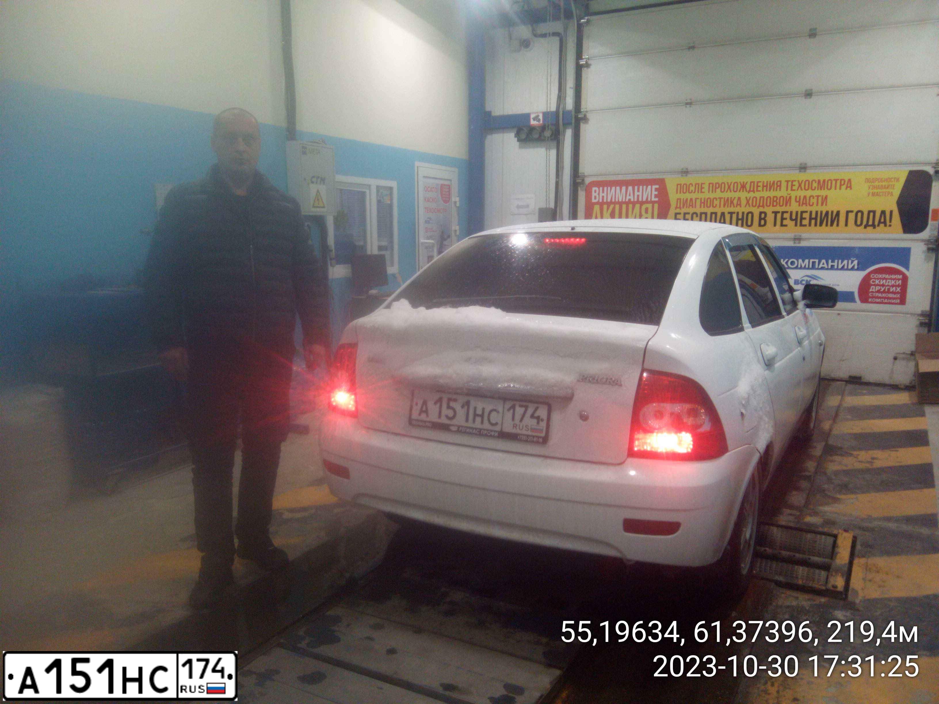 Фото автомобиля LADA 2172 PRIORA, 2011 — госномер А151НС174. Цвет: Белый